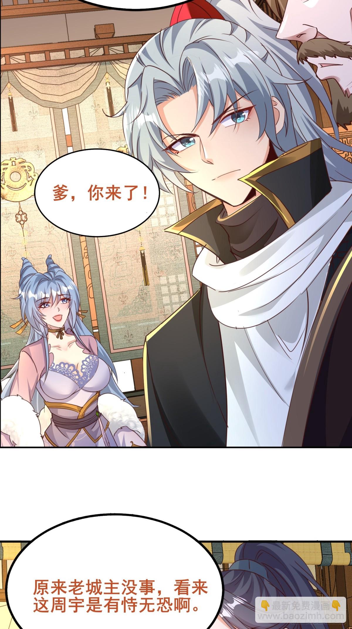 08唐家姐妹被调戏32