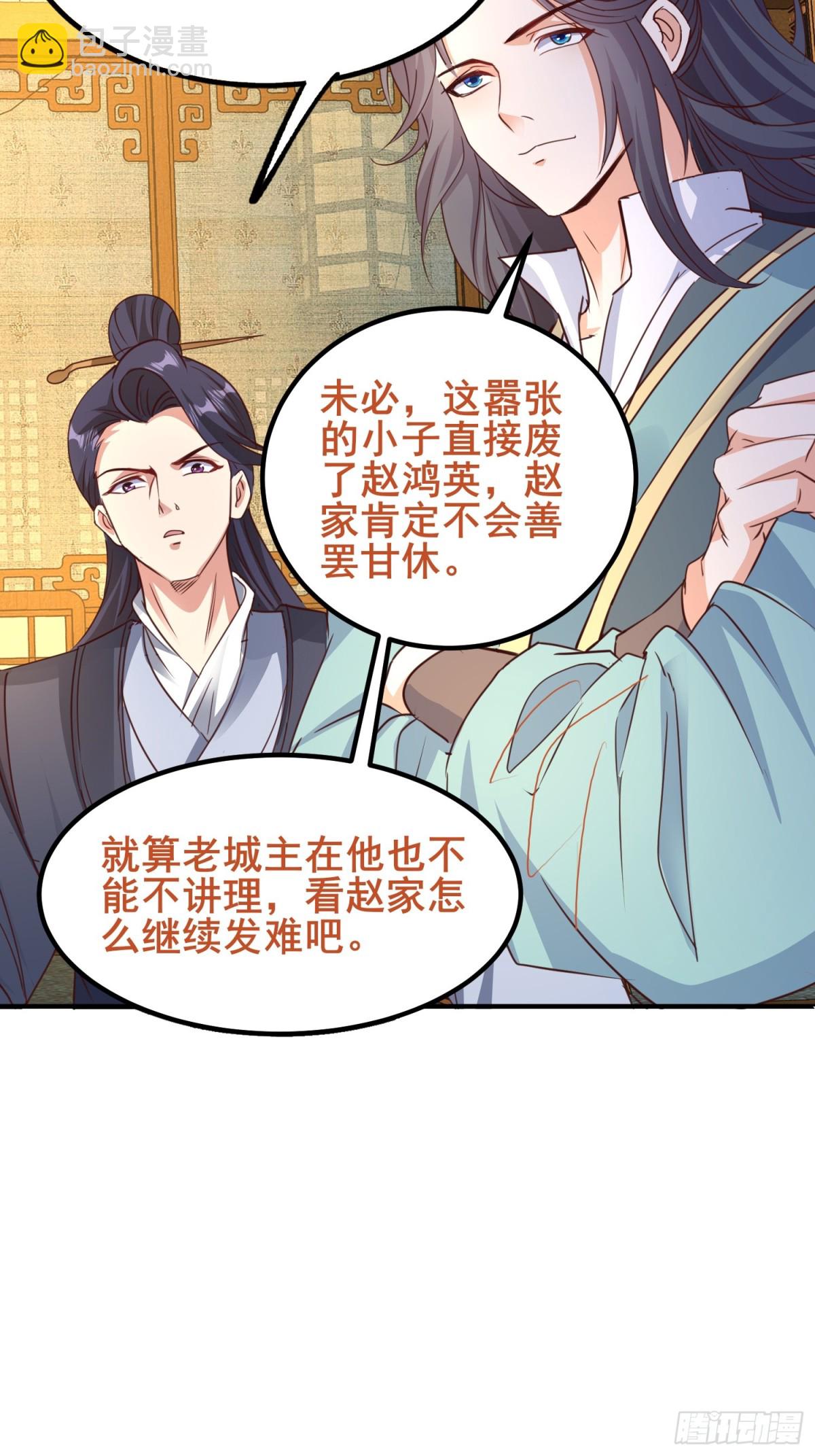 08唐家姐妹被调戏33