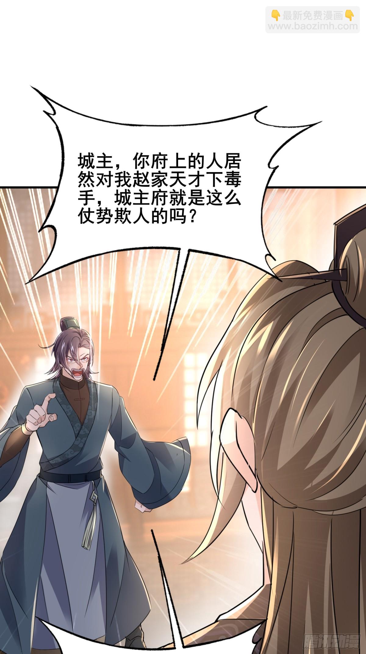 08唐家姐妹被调戏35