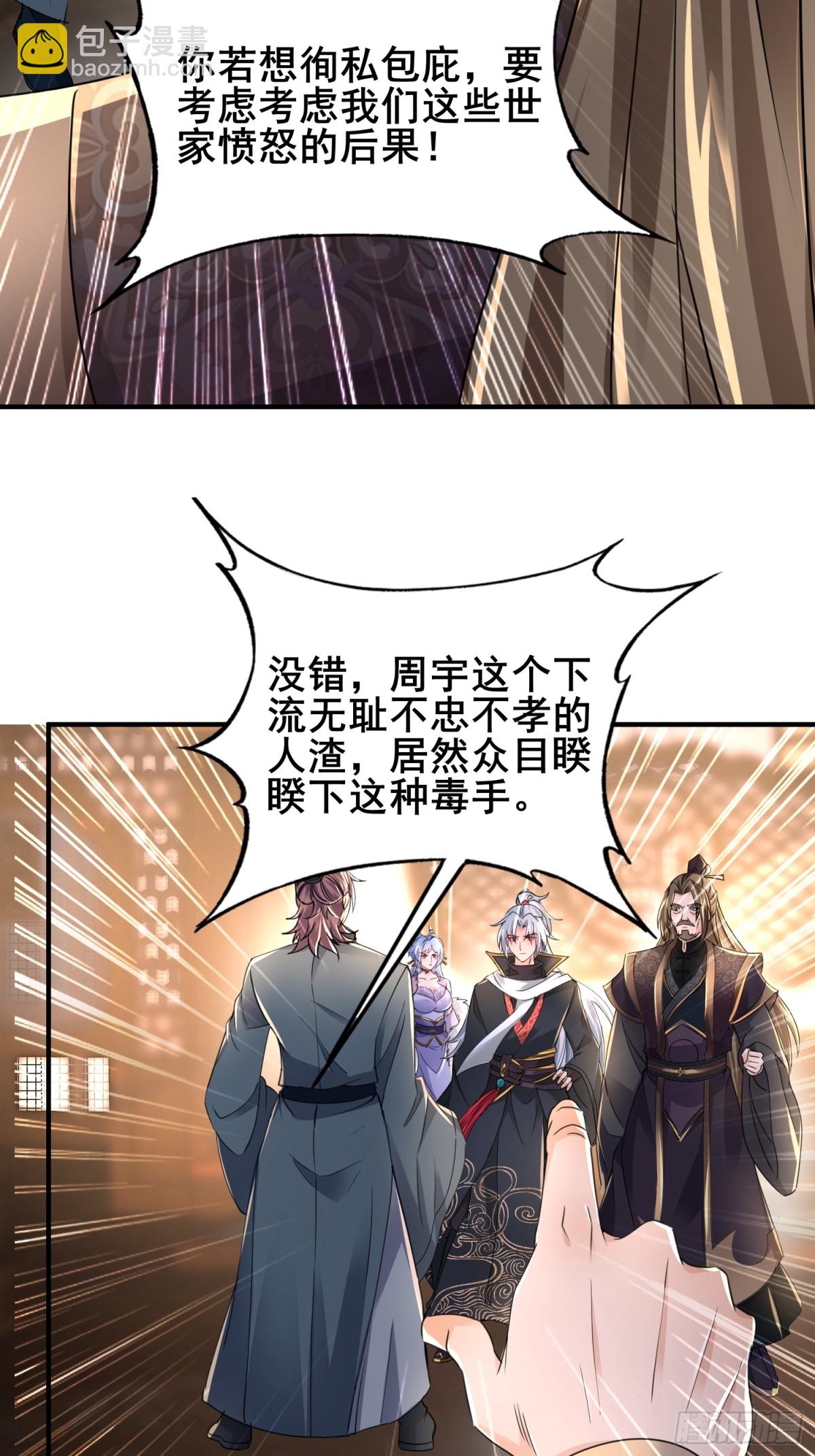 08唐家姐妹被调戏36