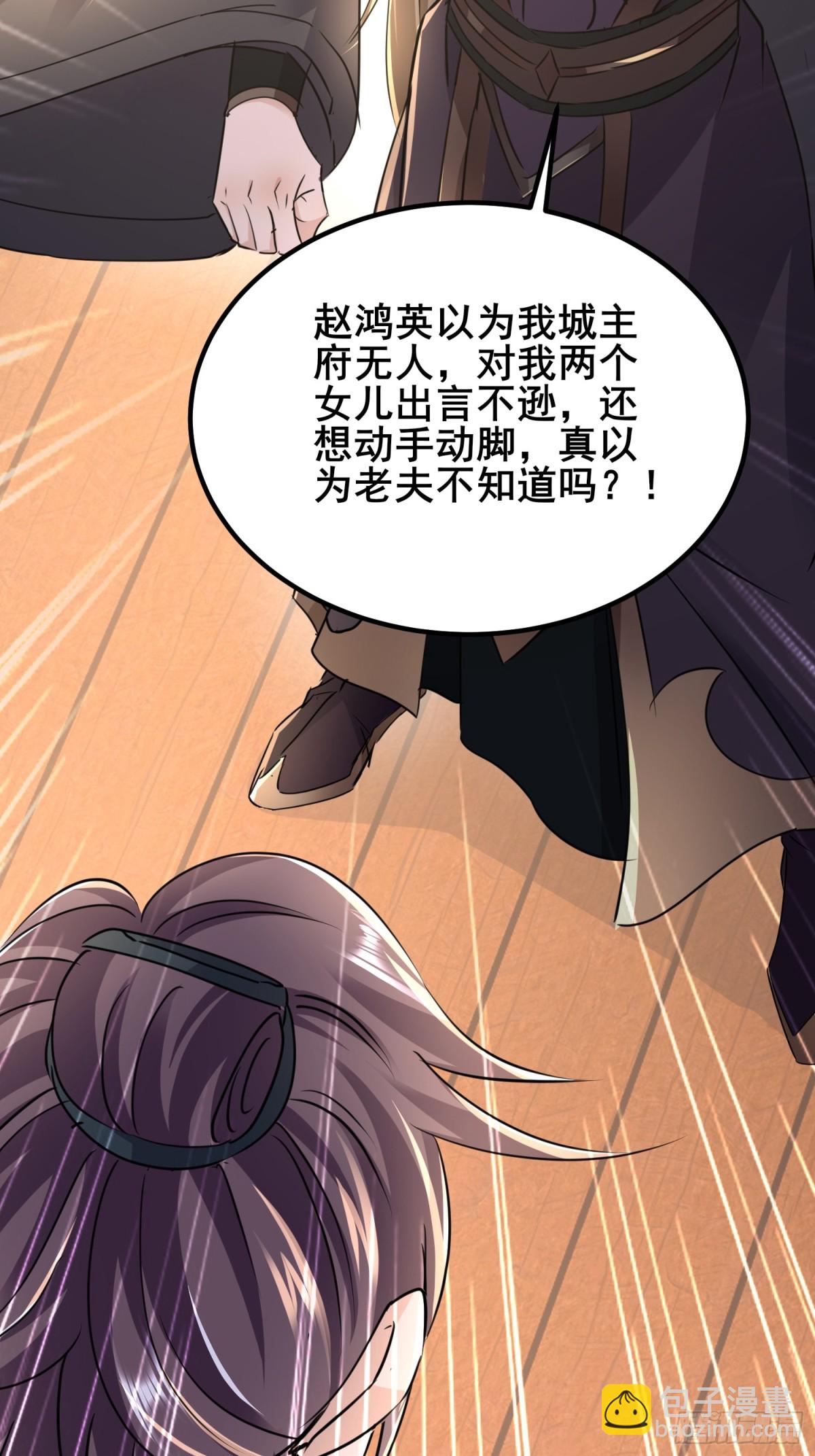 08唐家姐妹被调戏39