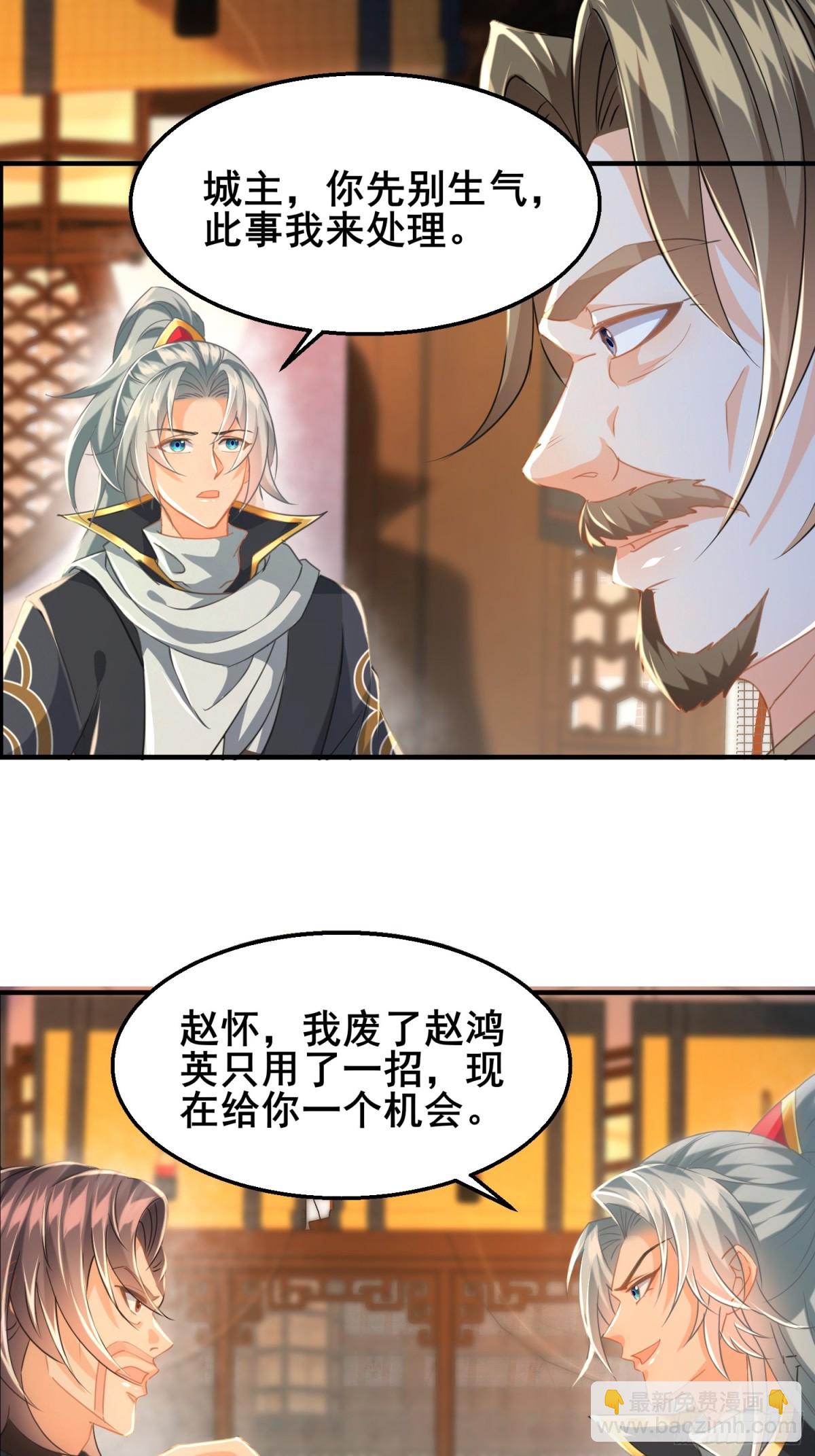 08唐家姐妹被调戏41