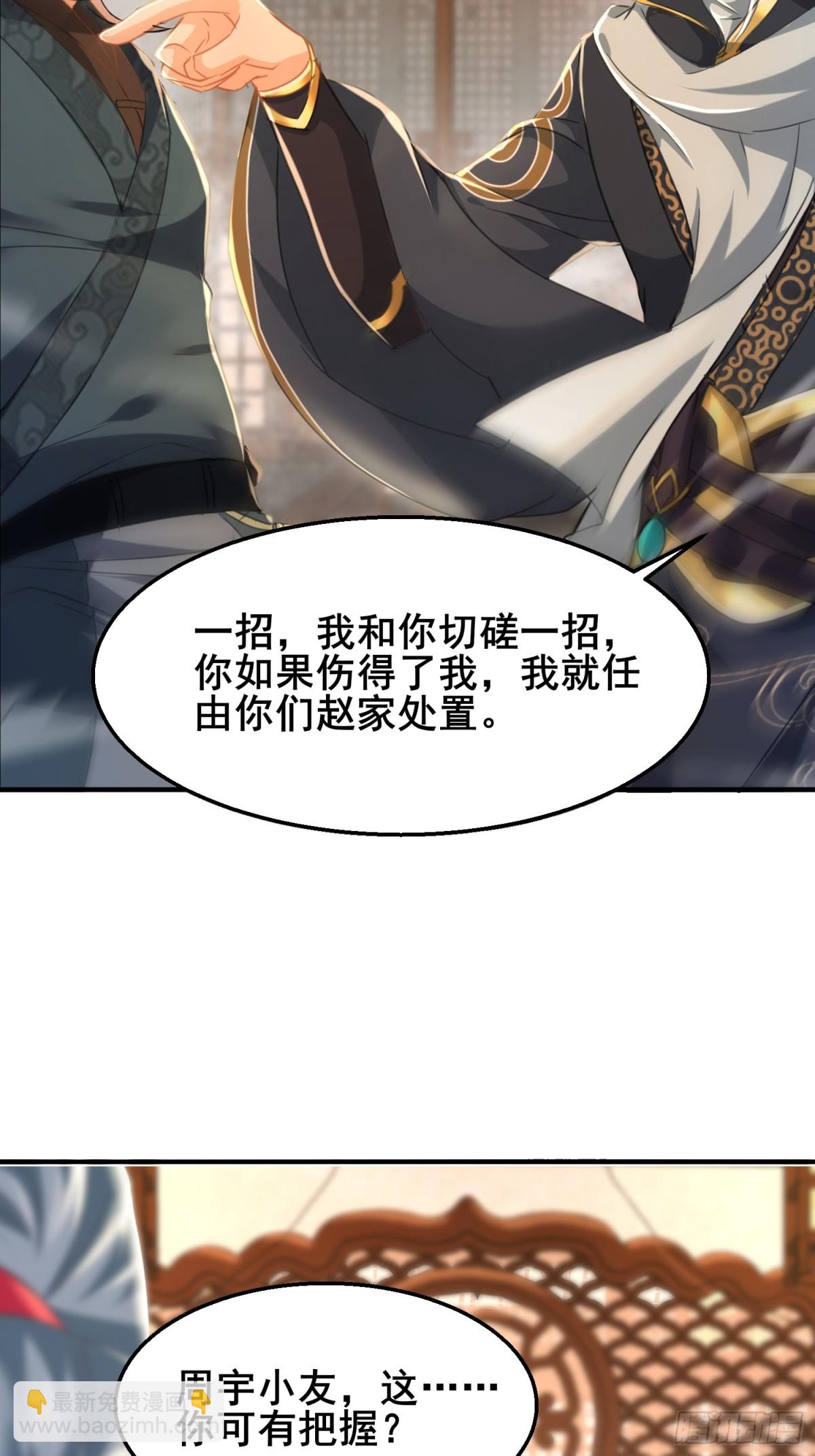 08唐家姐妹被调戏42