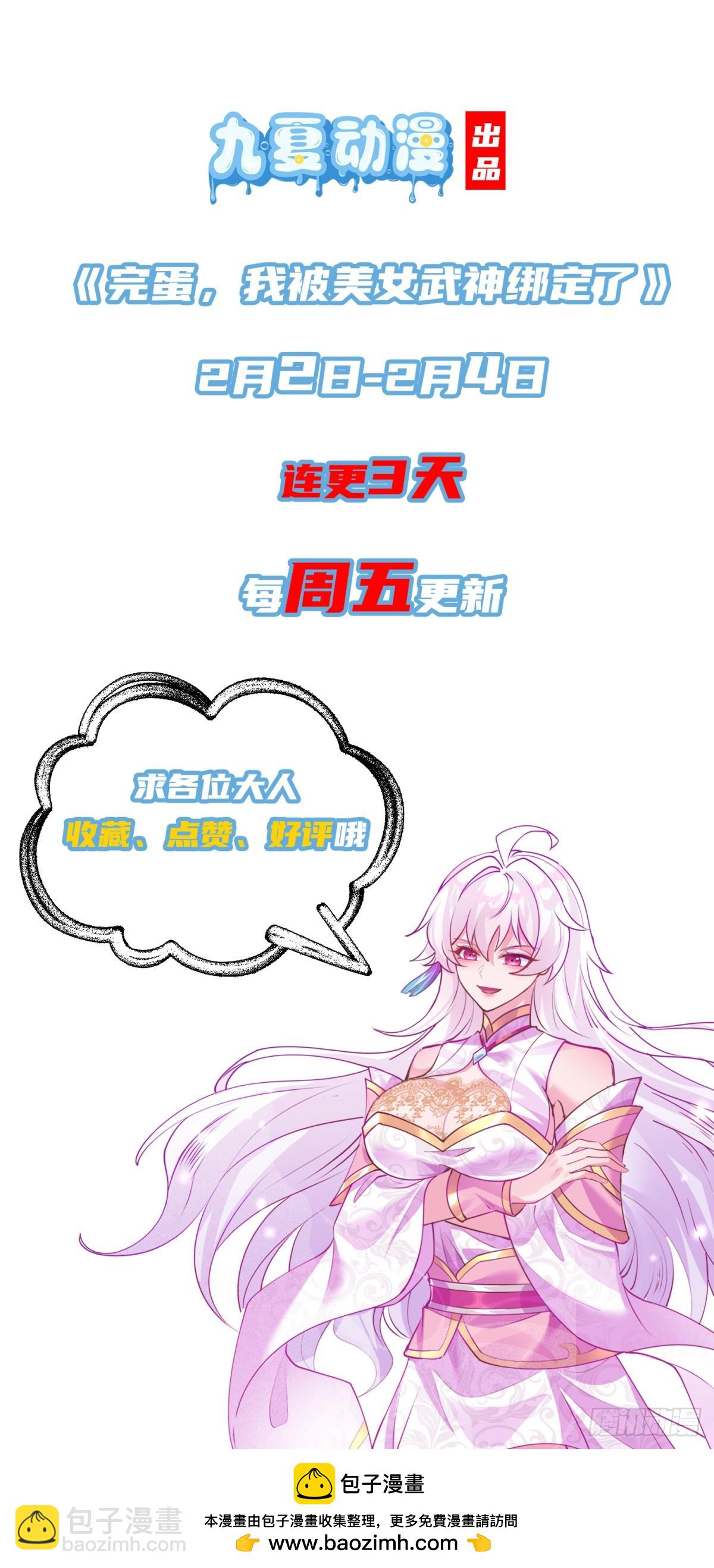 08唐家姐妹被调戏47