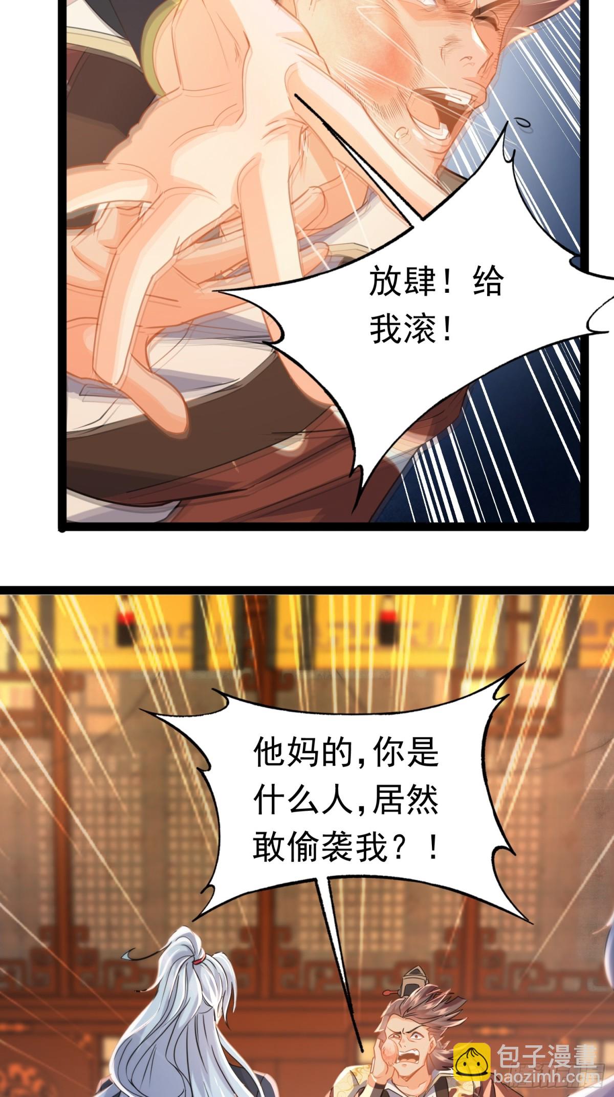 08唐家姐妹被调戏5