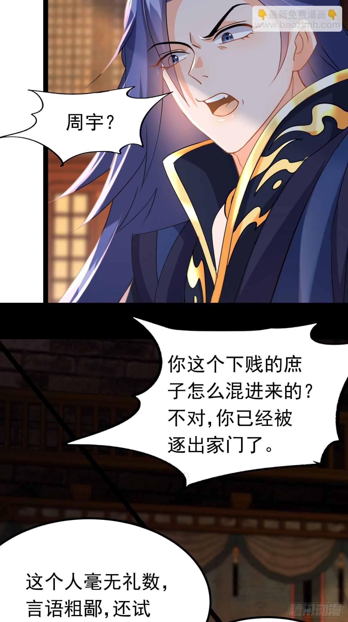 08唐家姐妹被调戏7
