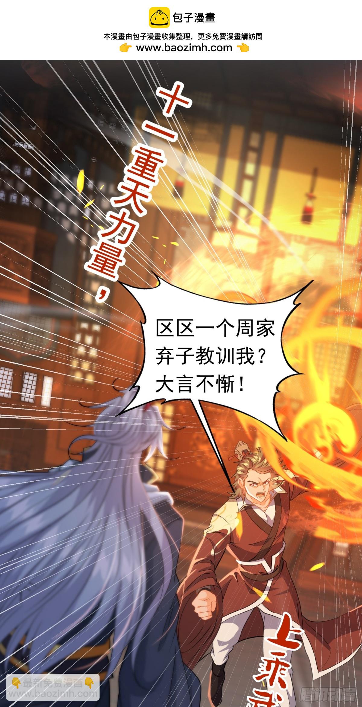 08唐家姐妹被调戏9