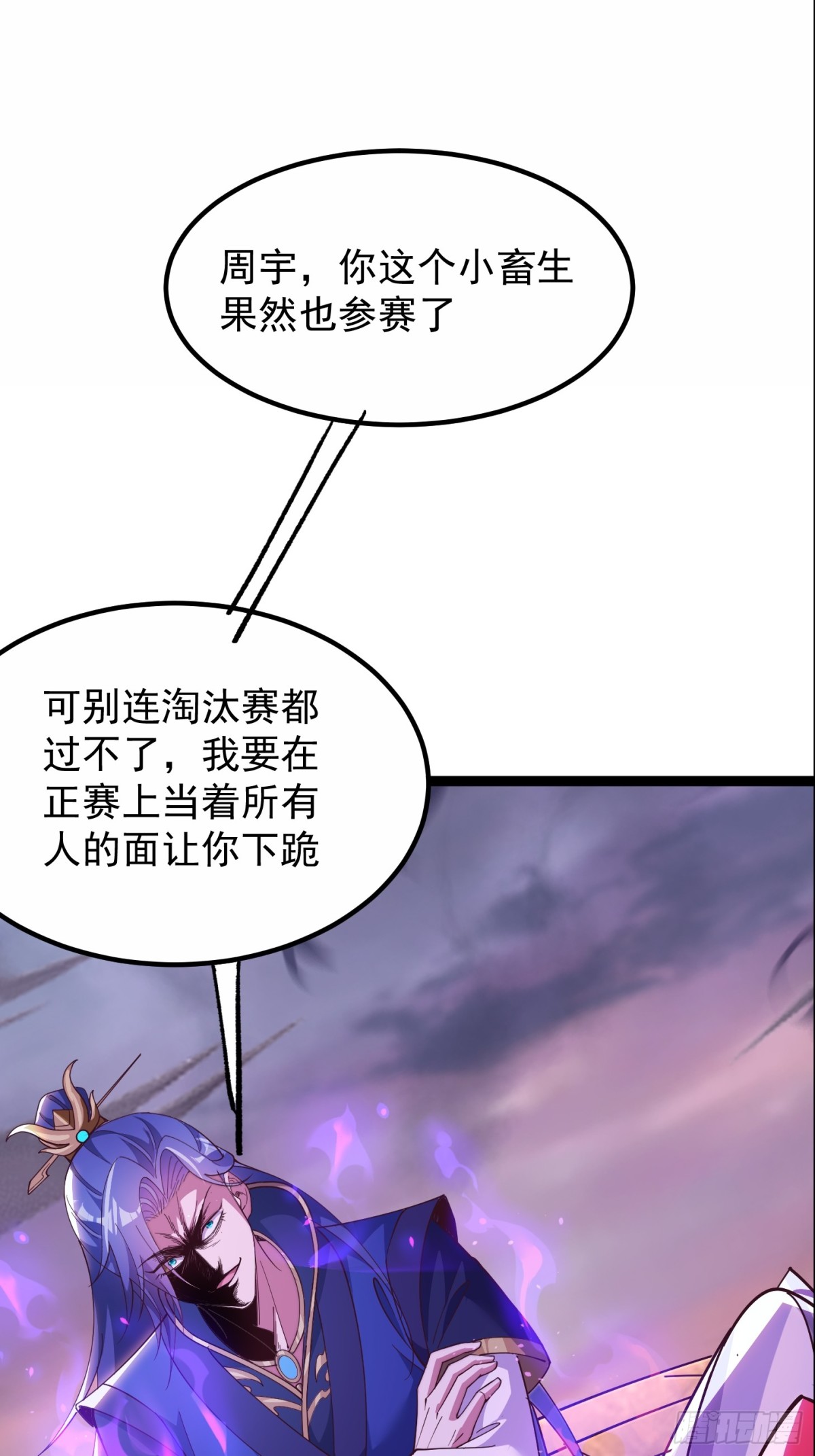 16话12