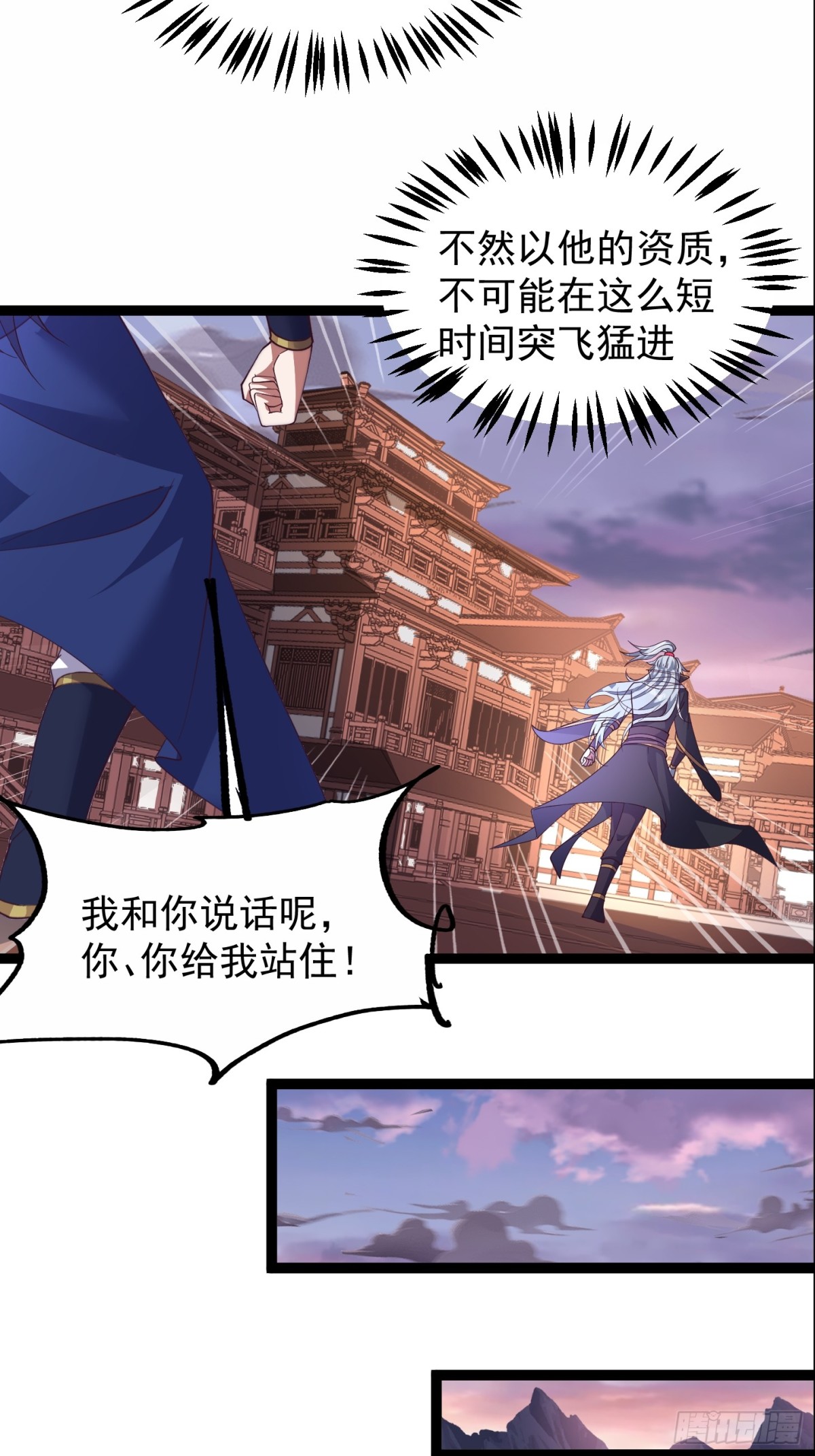 16话14