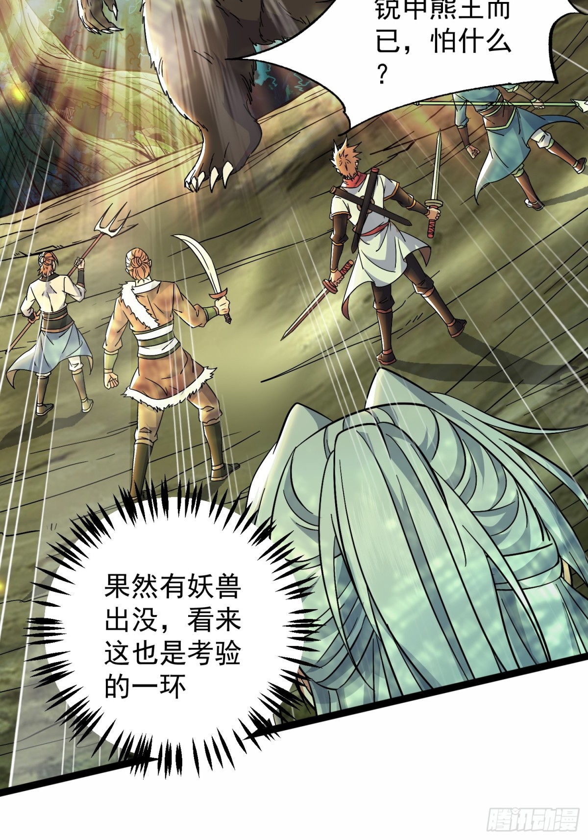 16话20