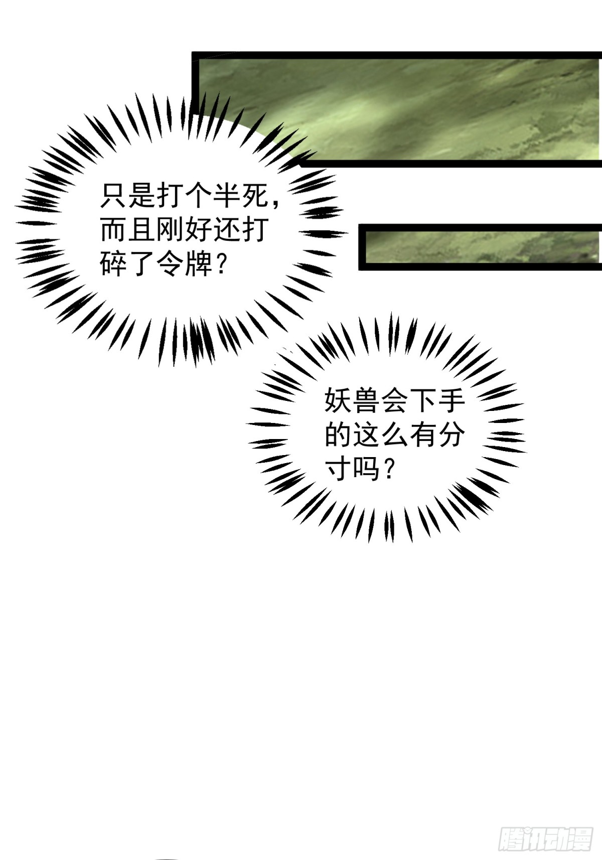 16话24