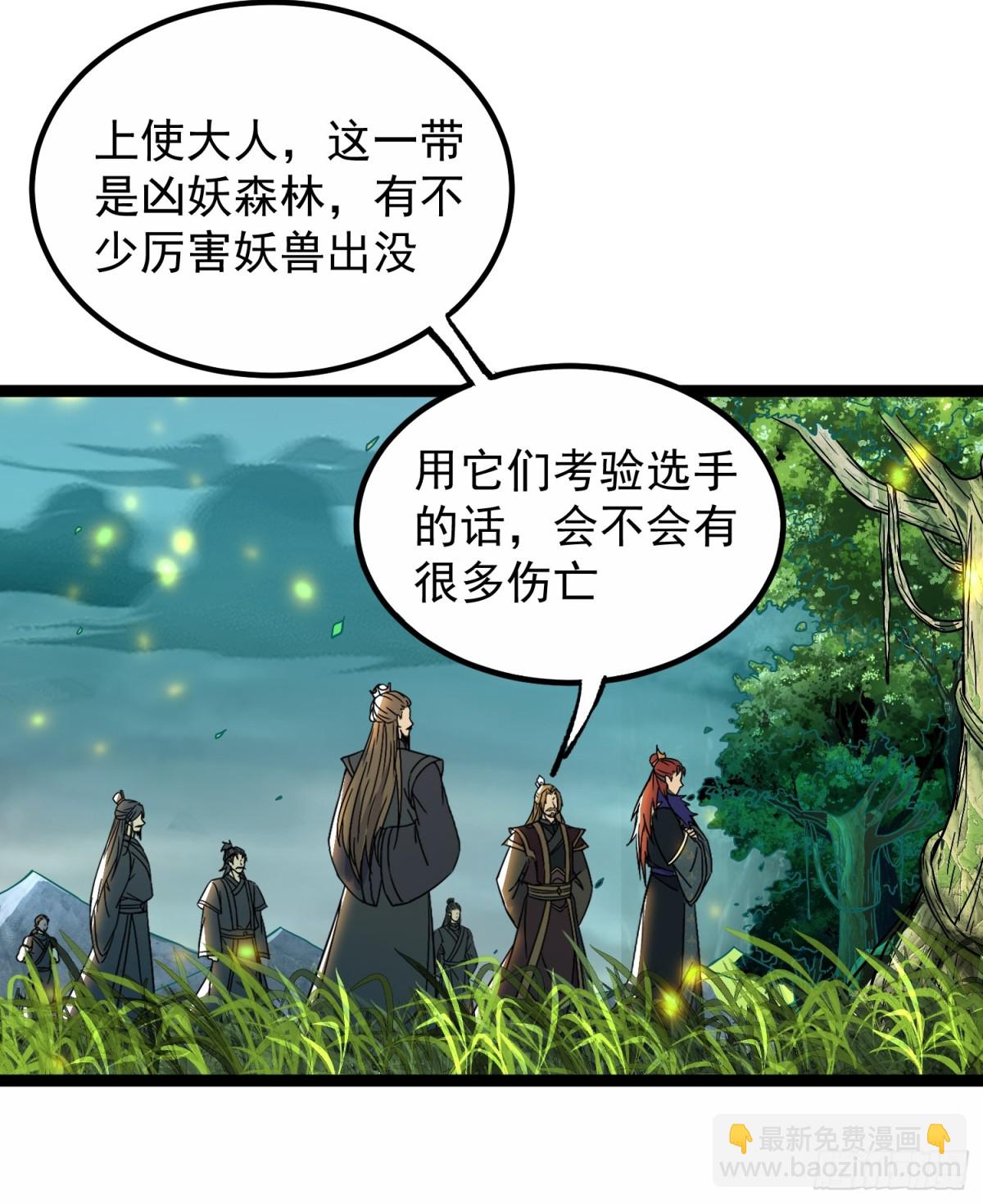16话25