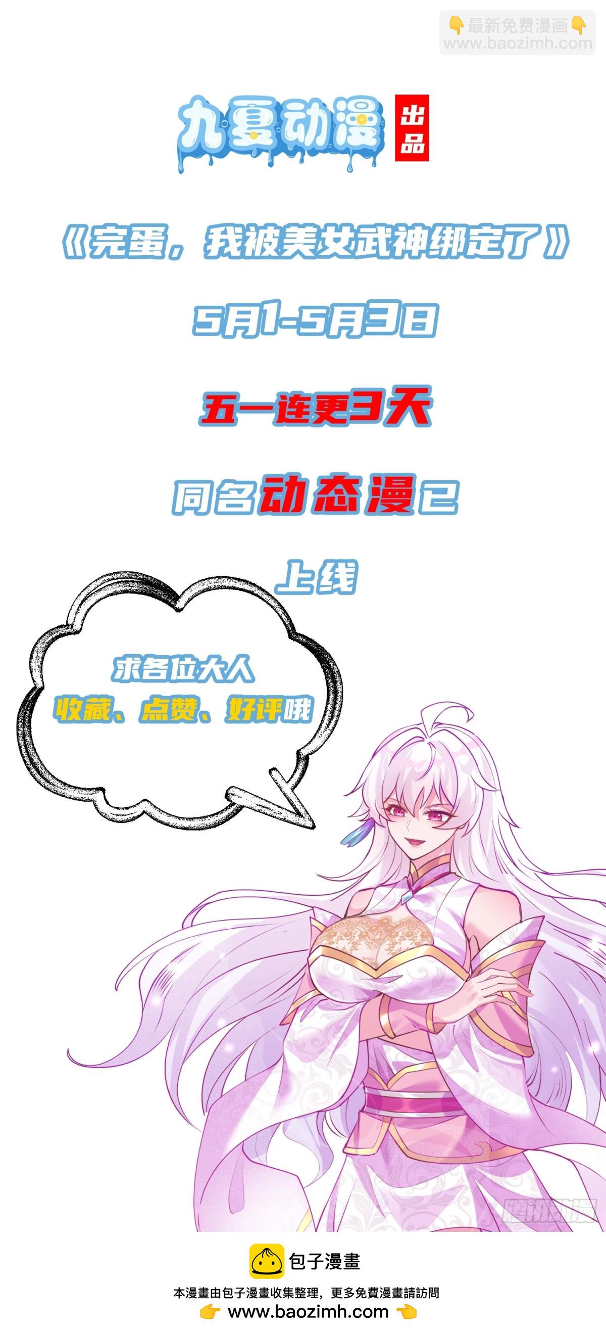 16话33