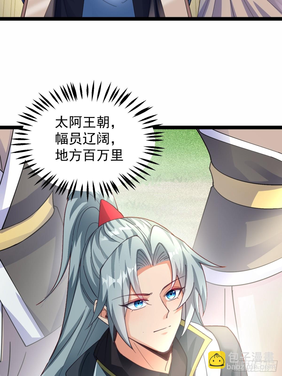 16话4