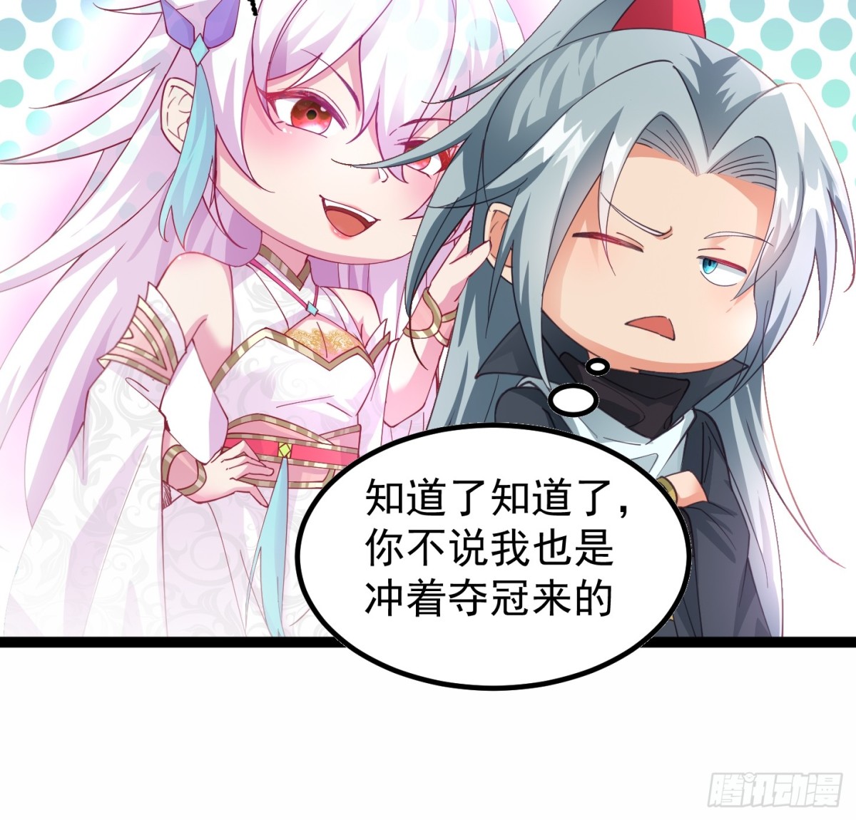 16话9