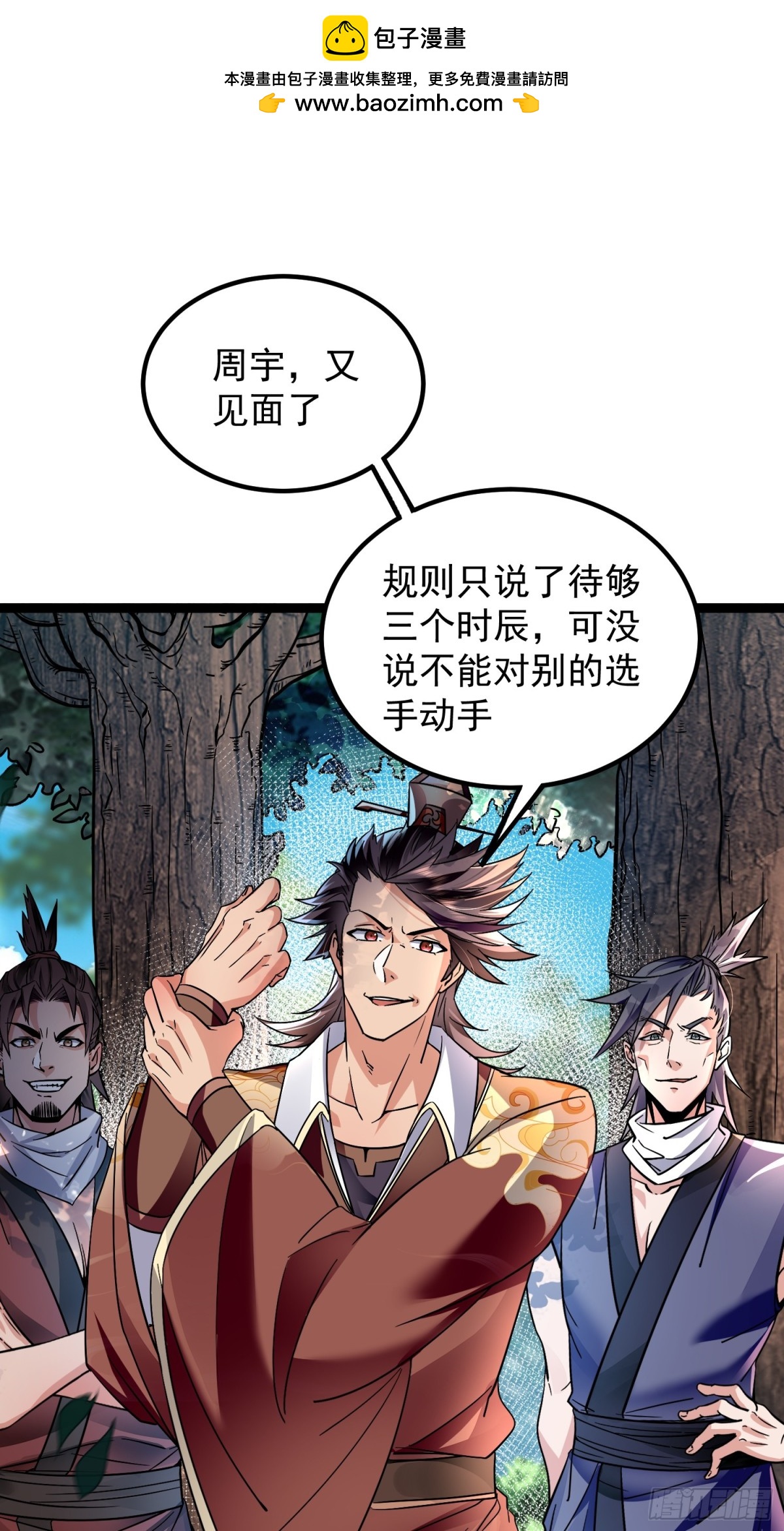 17话1