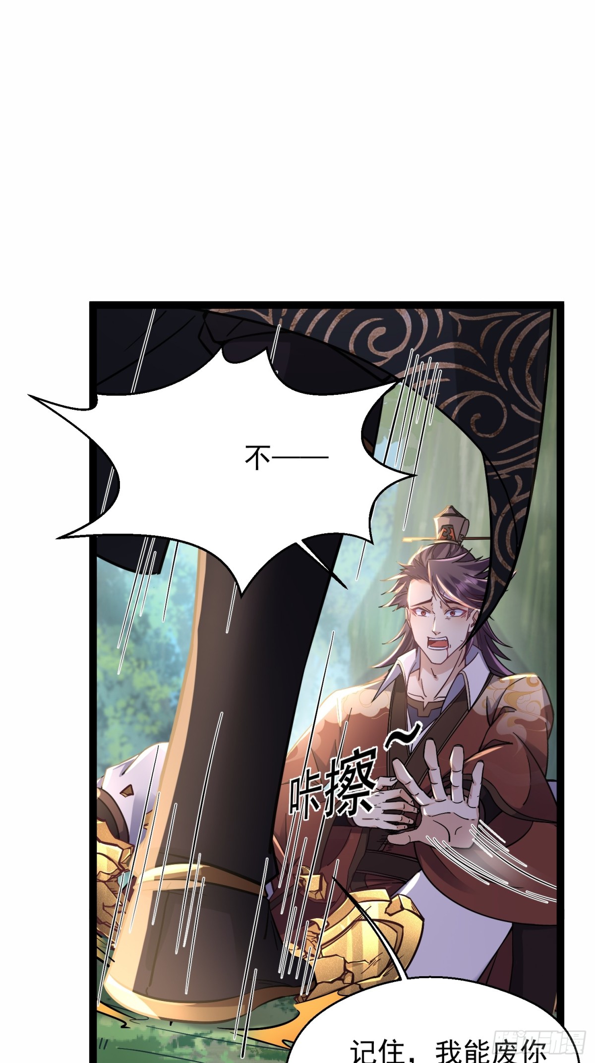 17话10