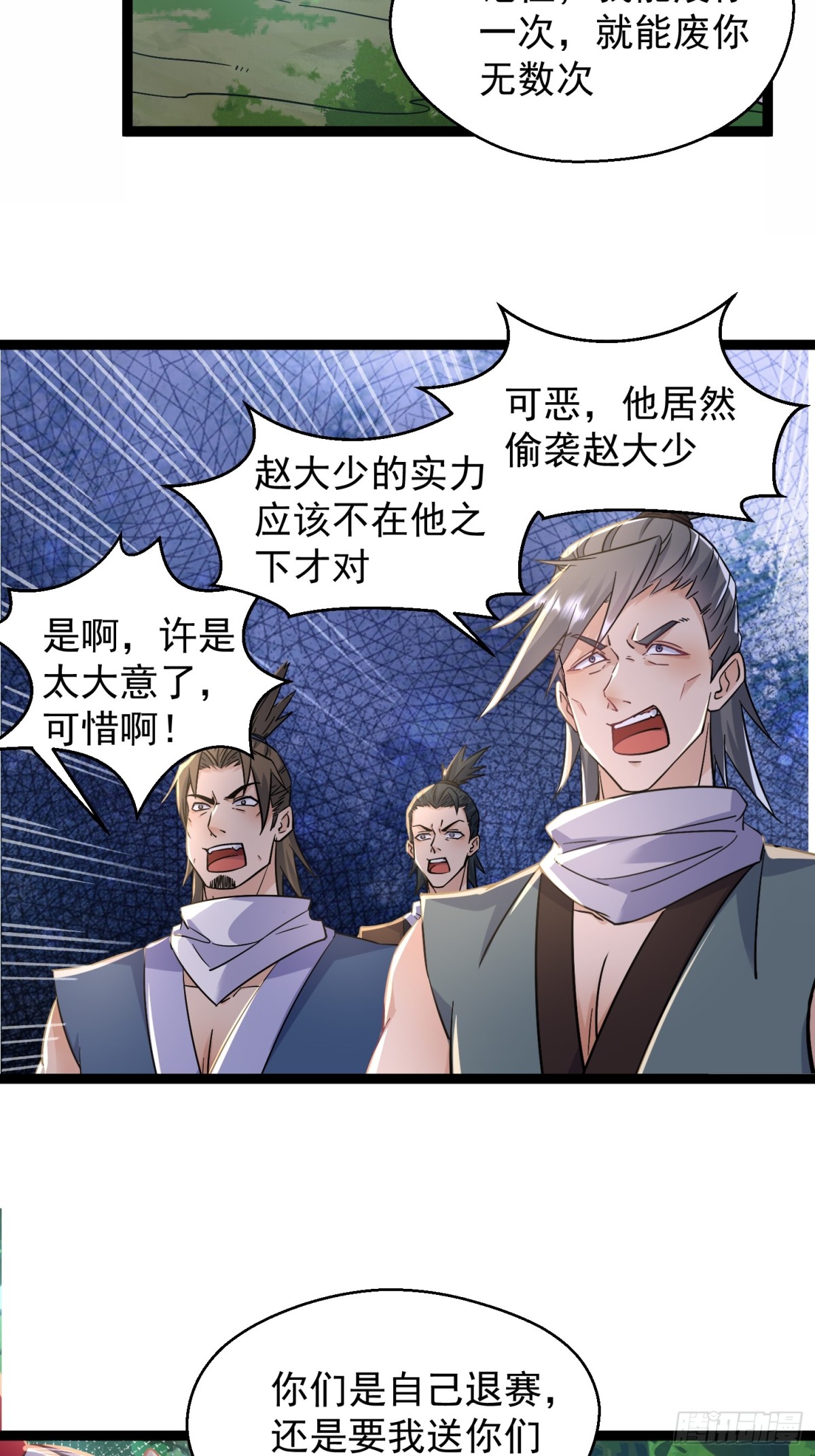 17话11