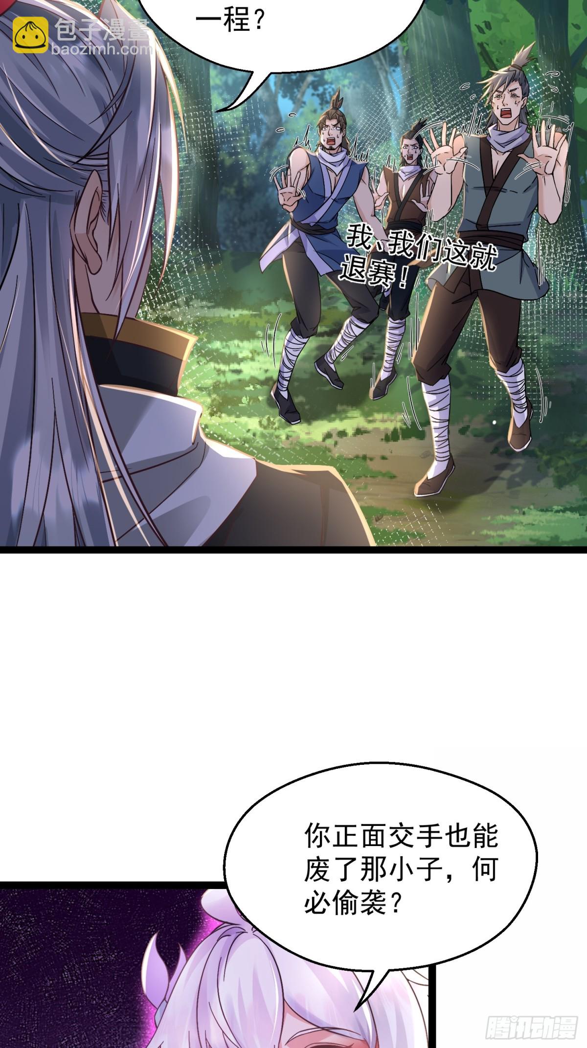 17话12