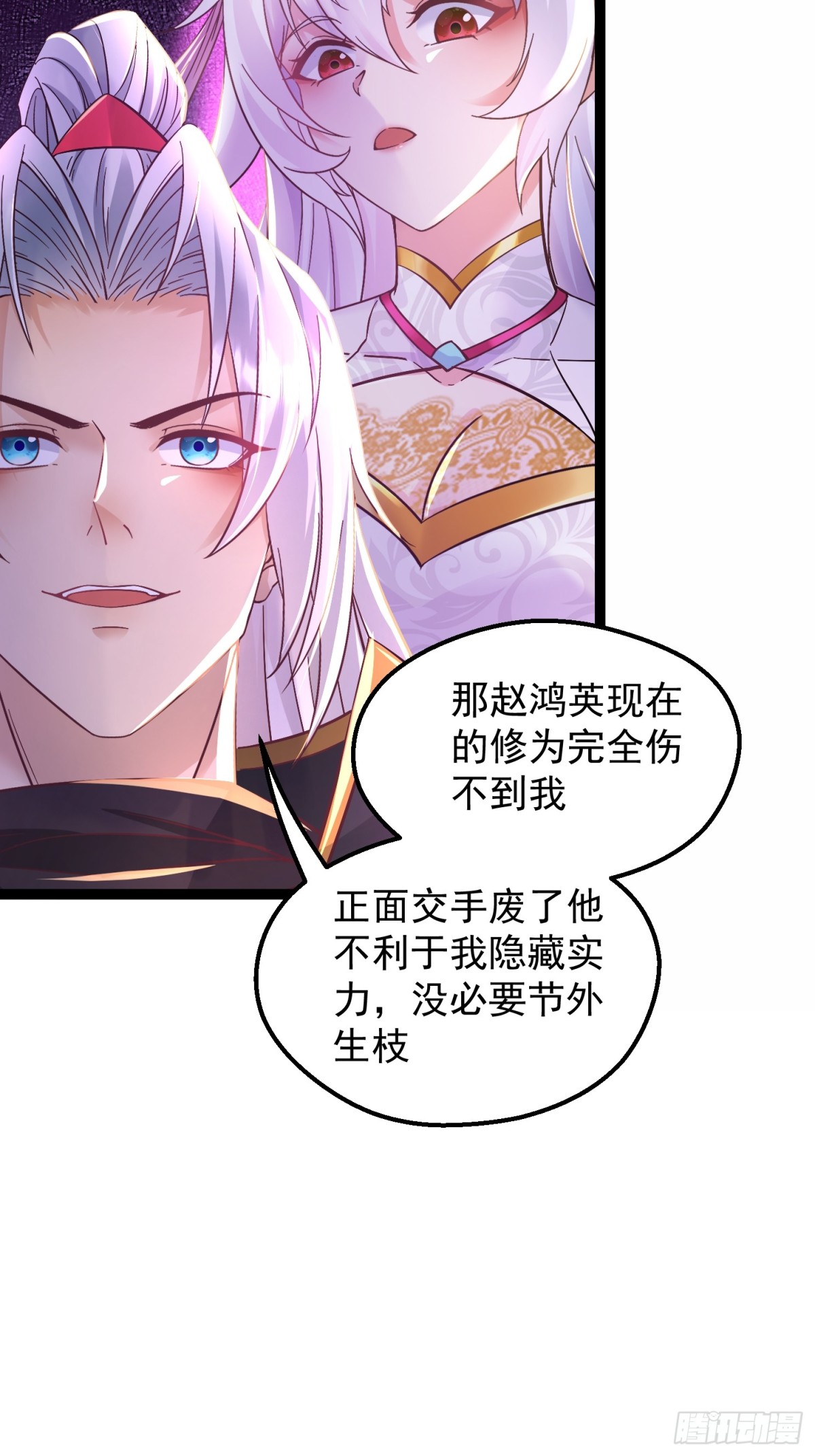 17话13