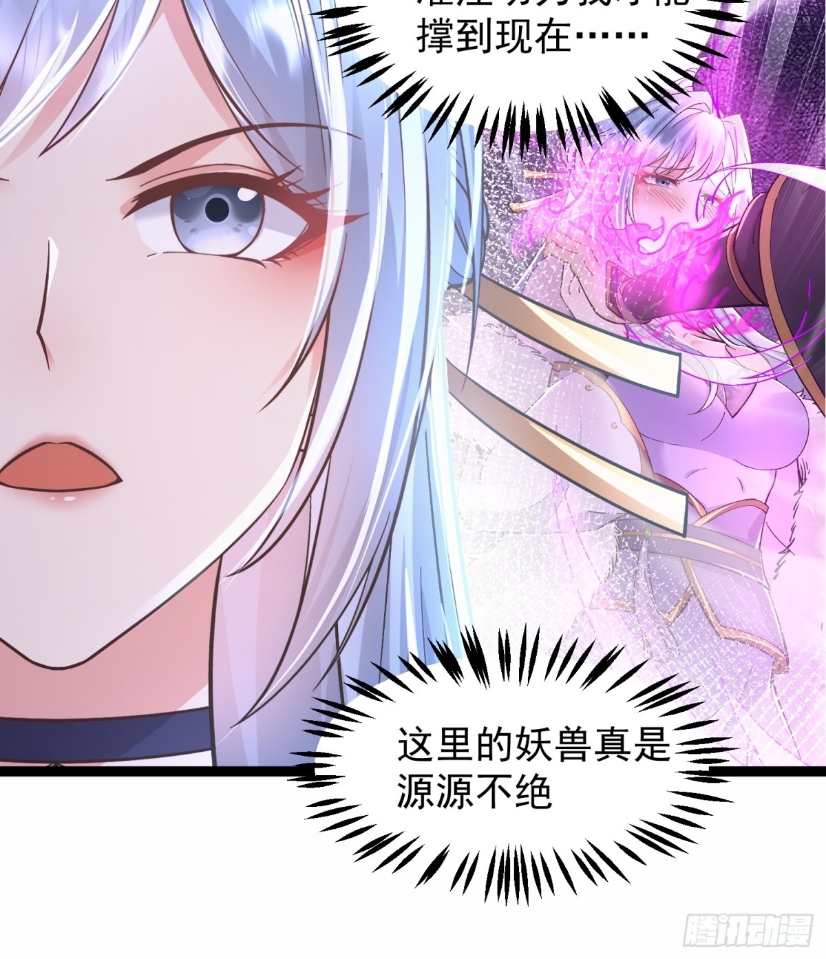17话16