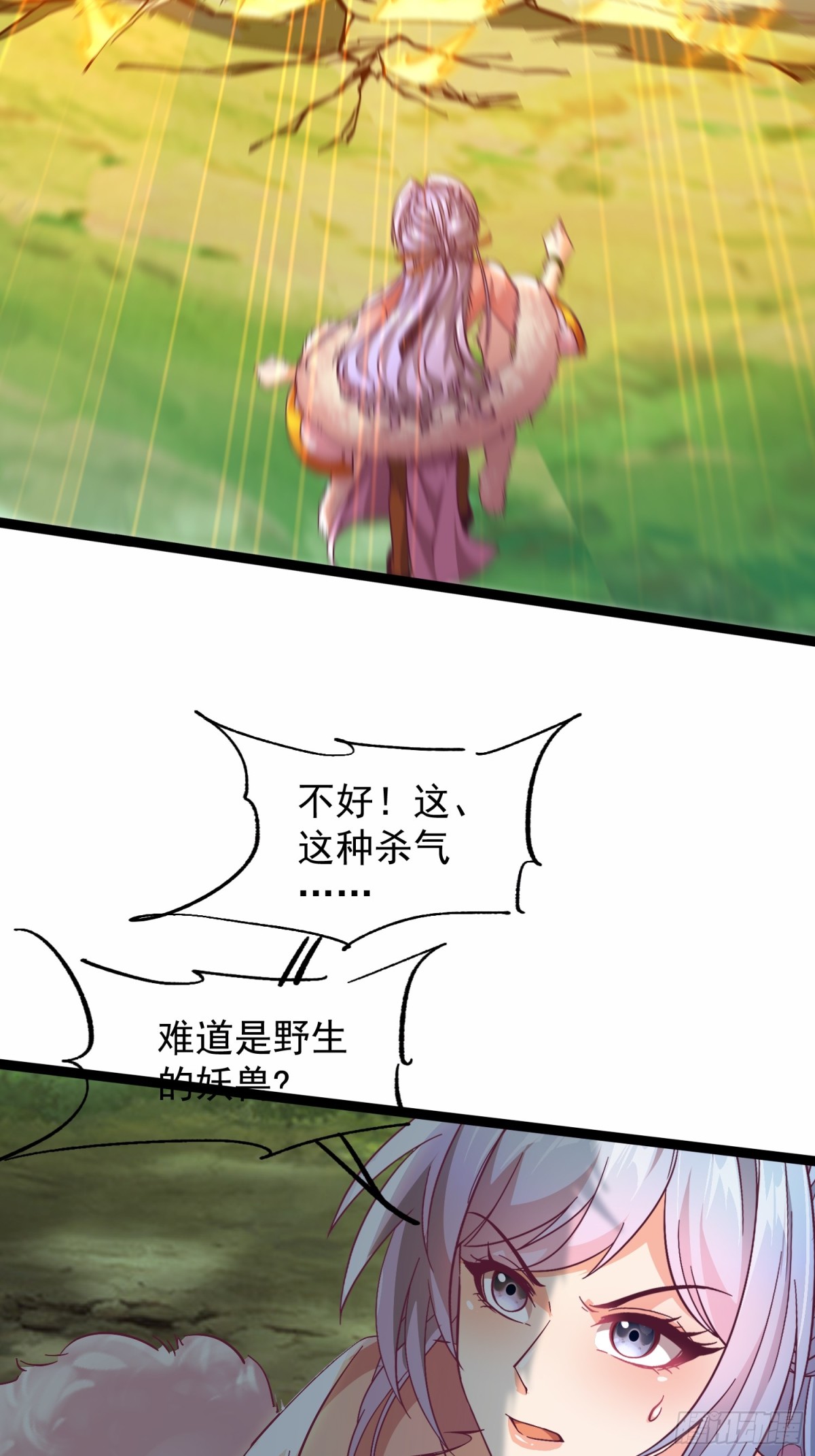 17话21
