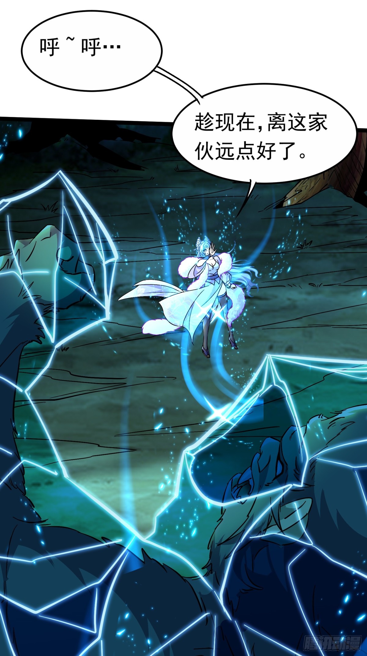 17话30