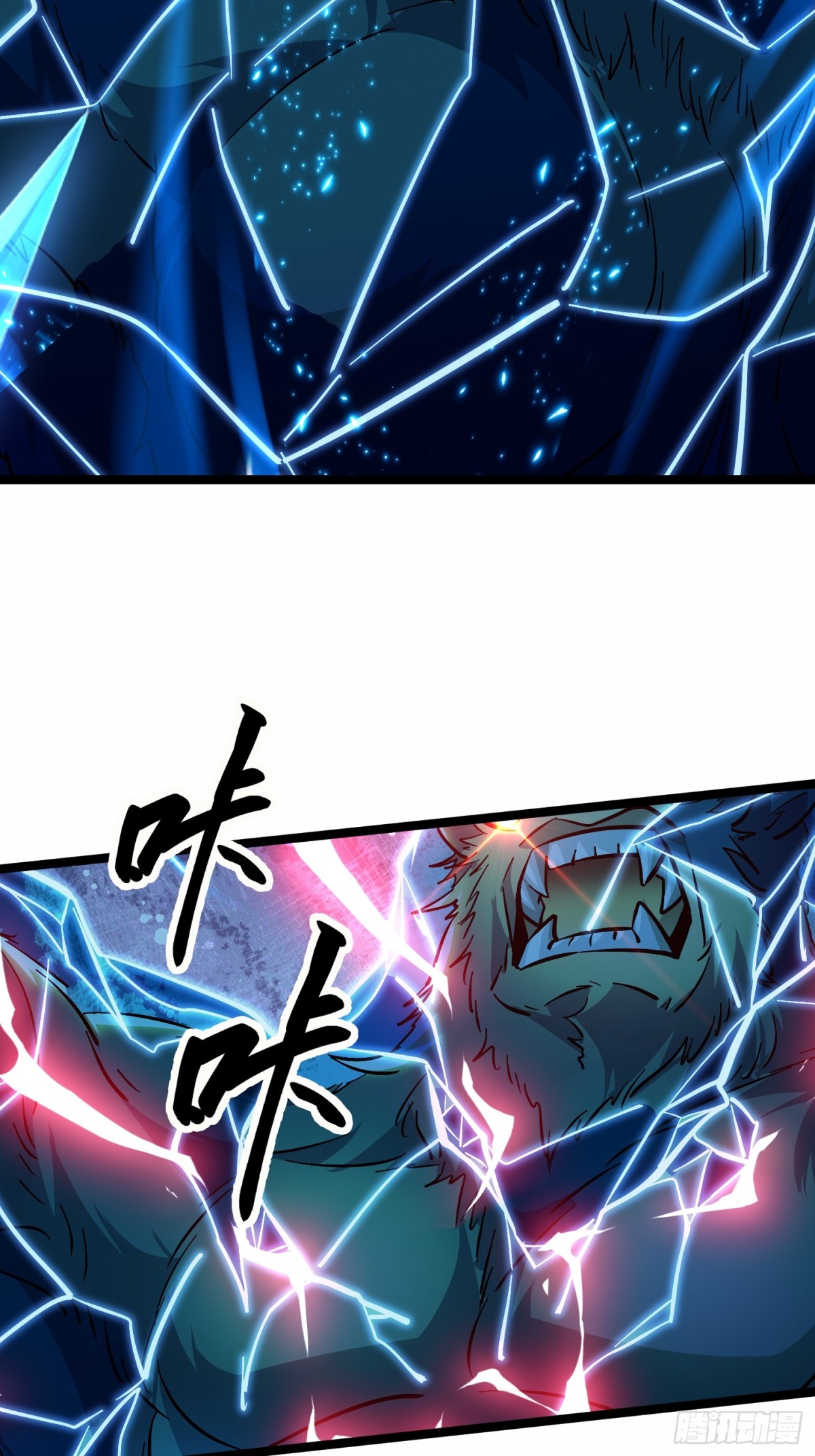 17话31