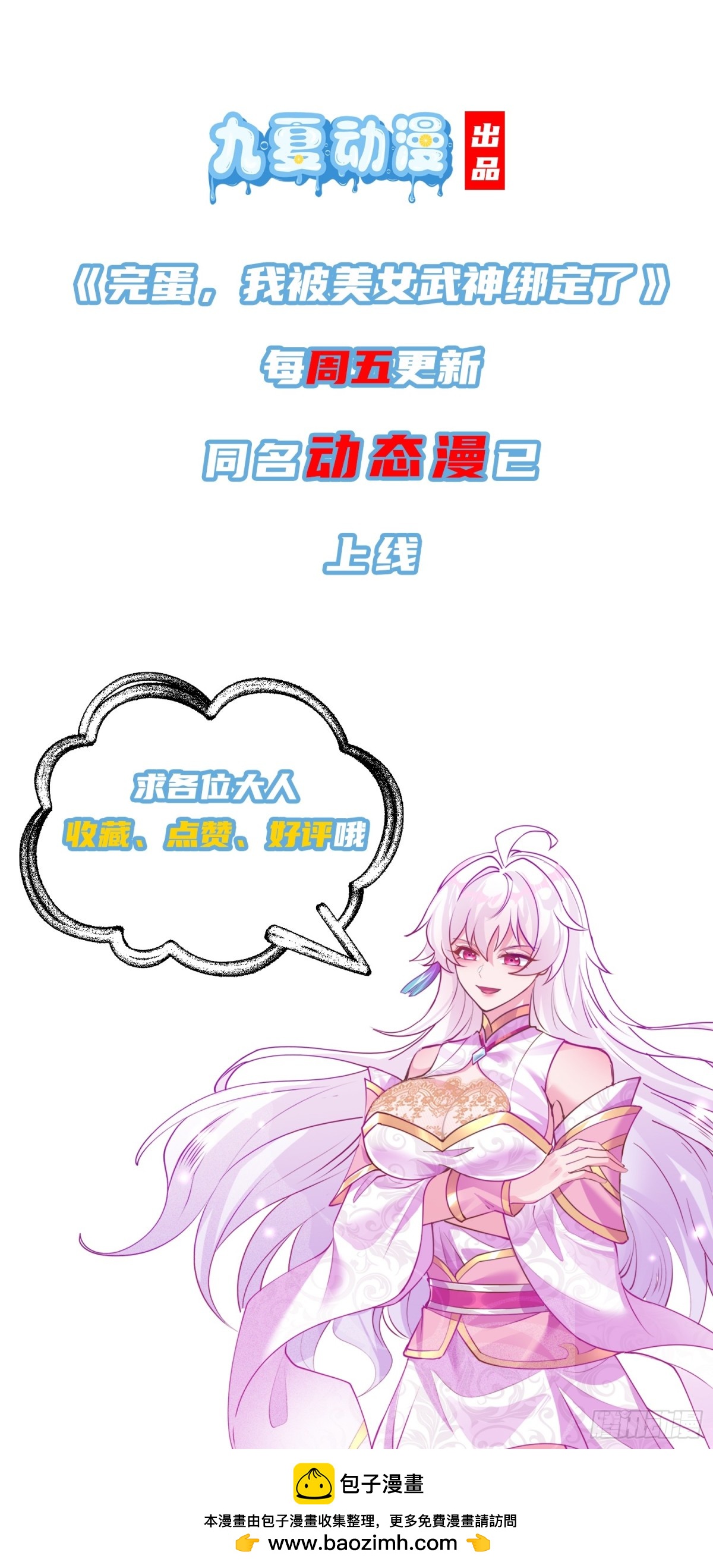 17话33