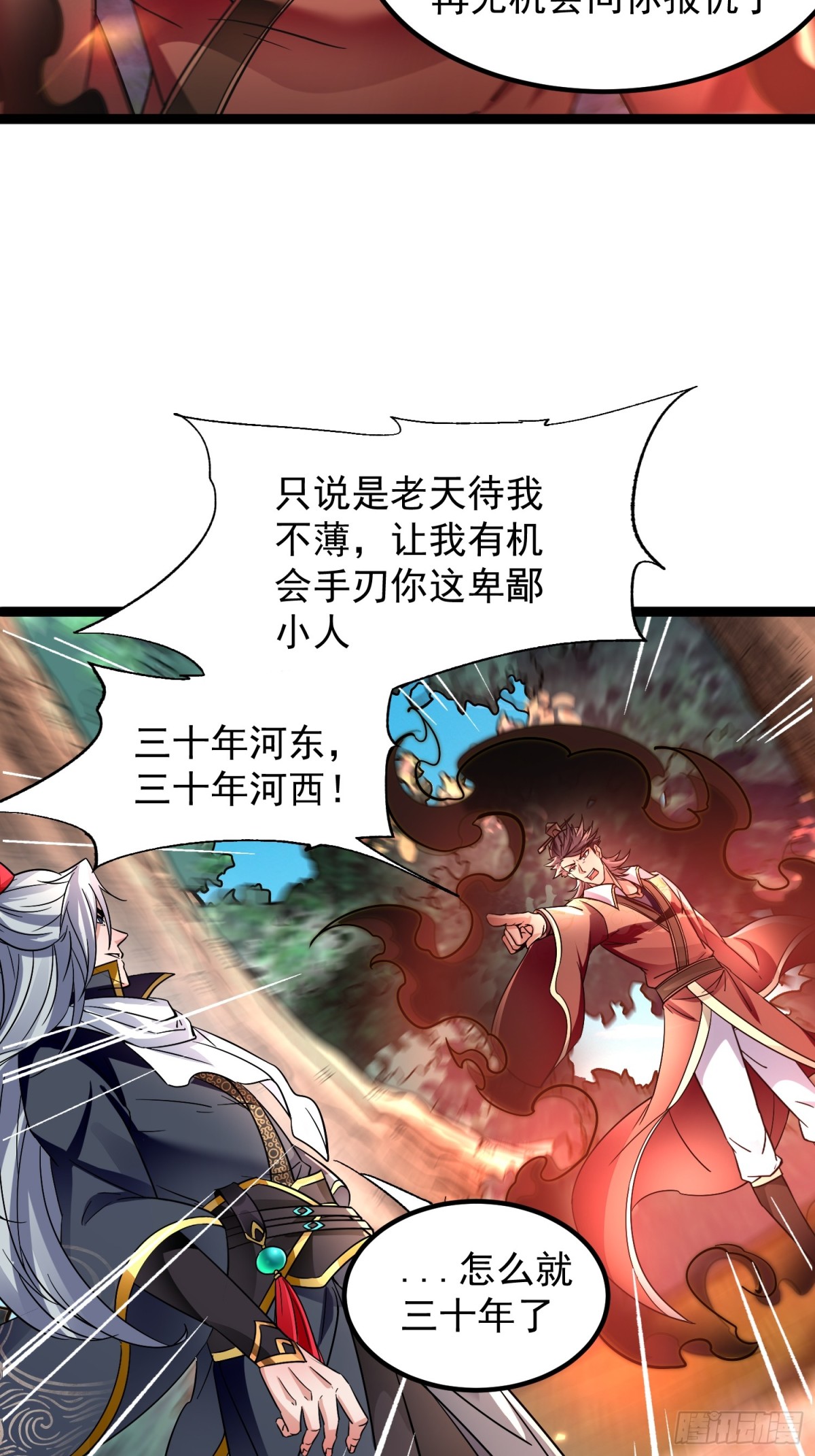 17话4