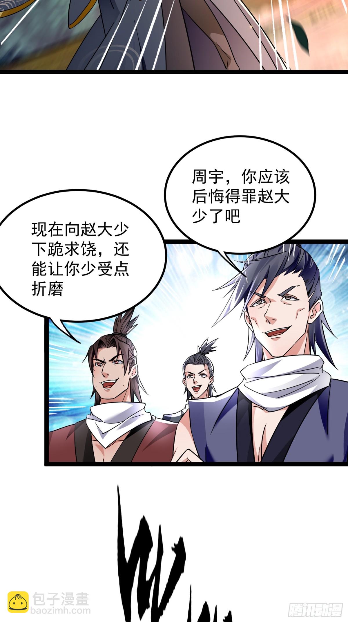 17话5