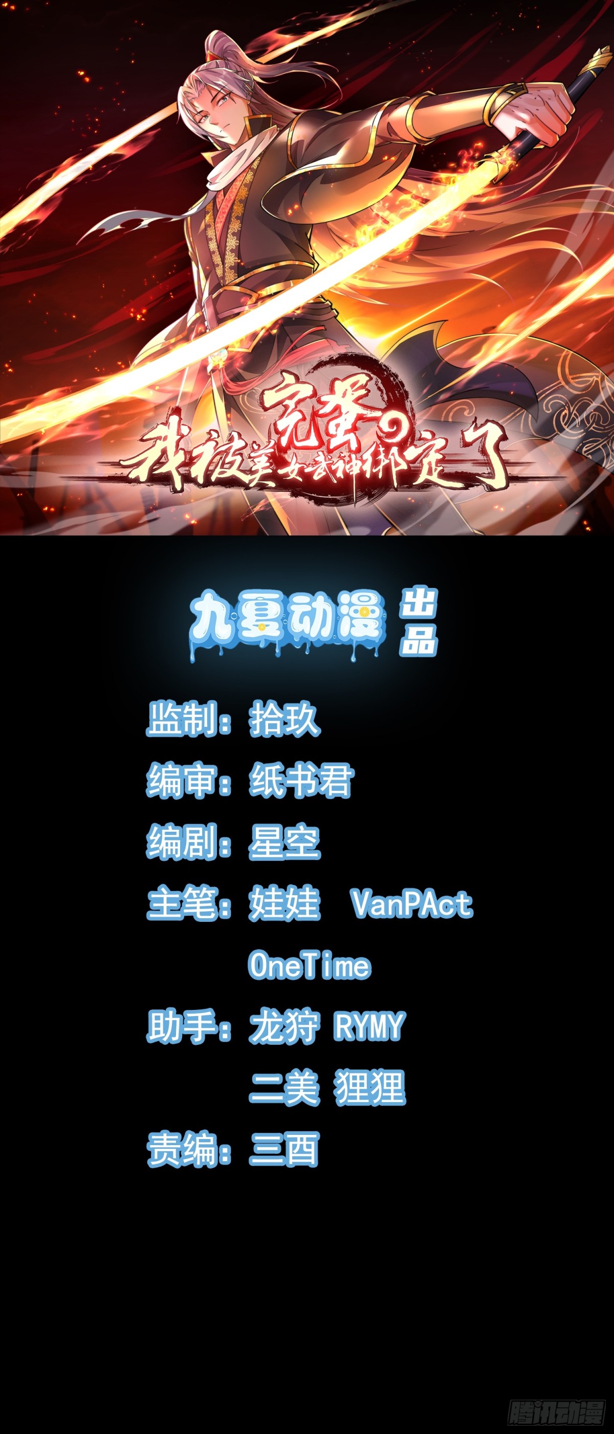 22话0
