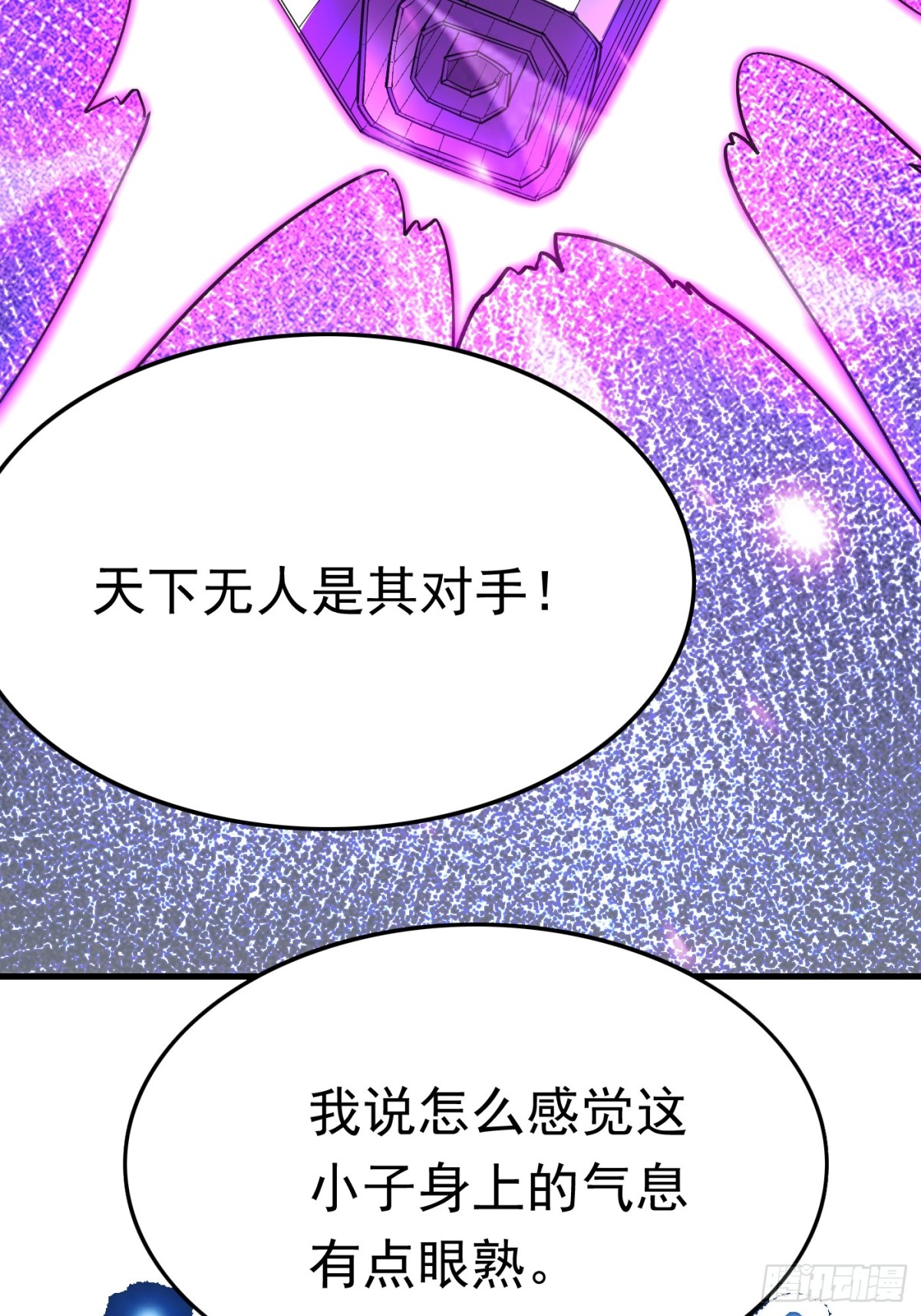 22话2