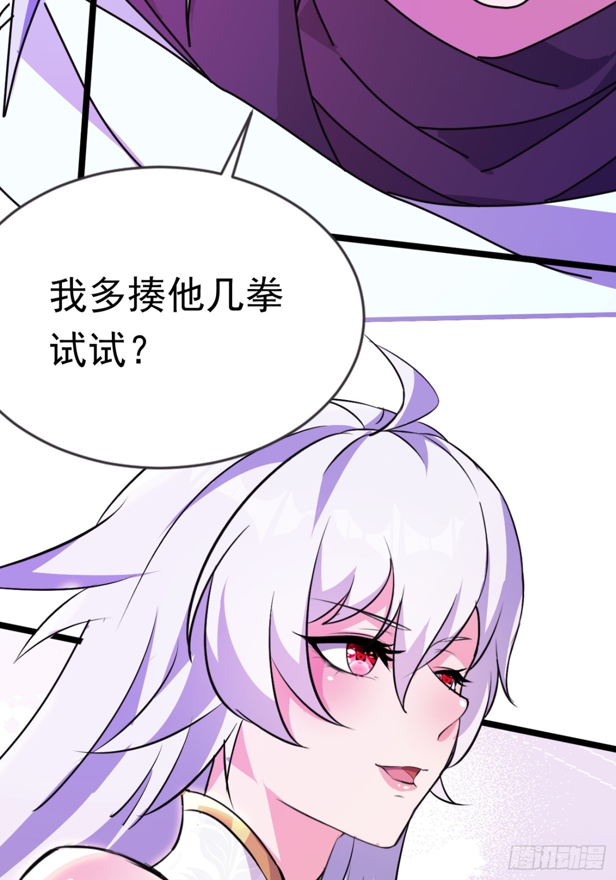 22话29