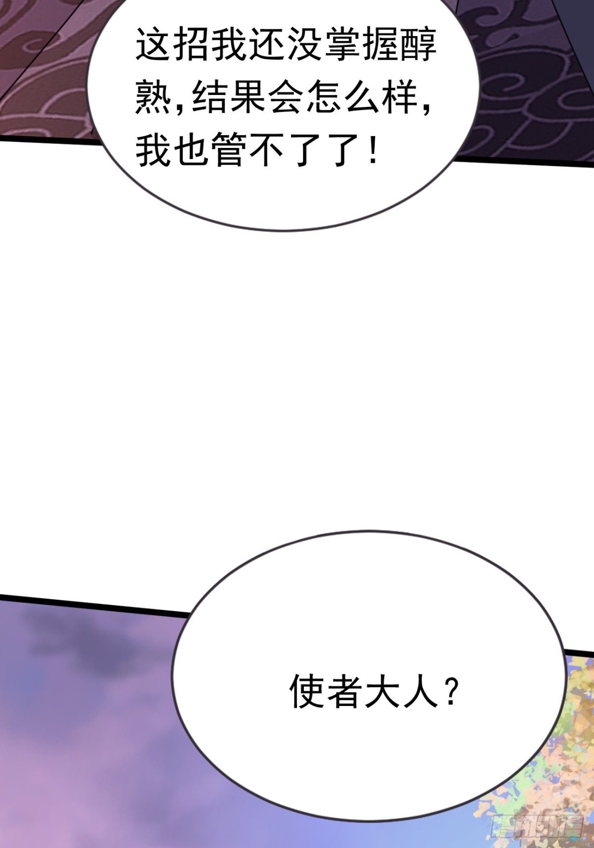 22话34