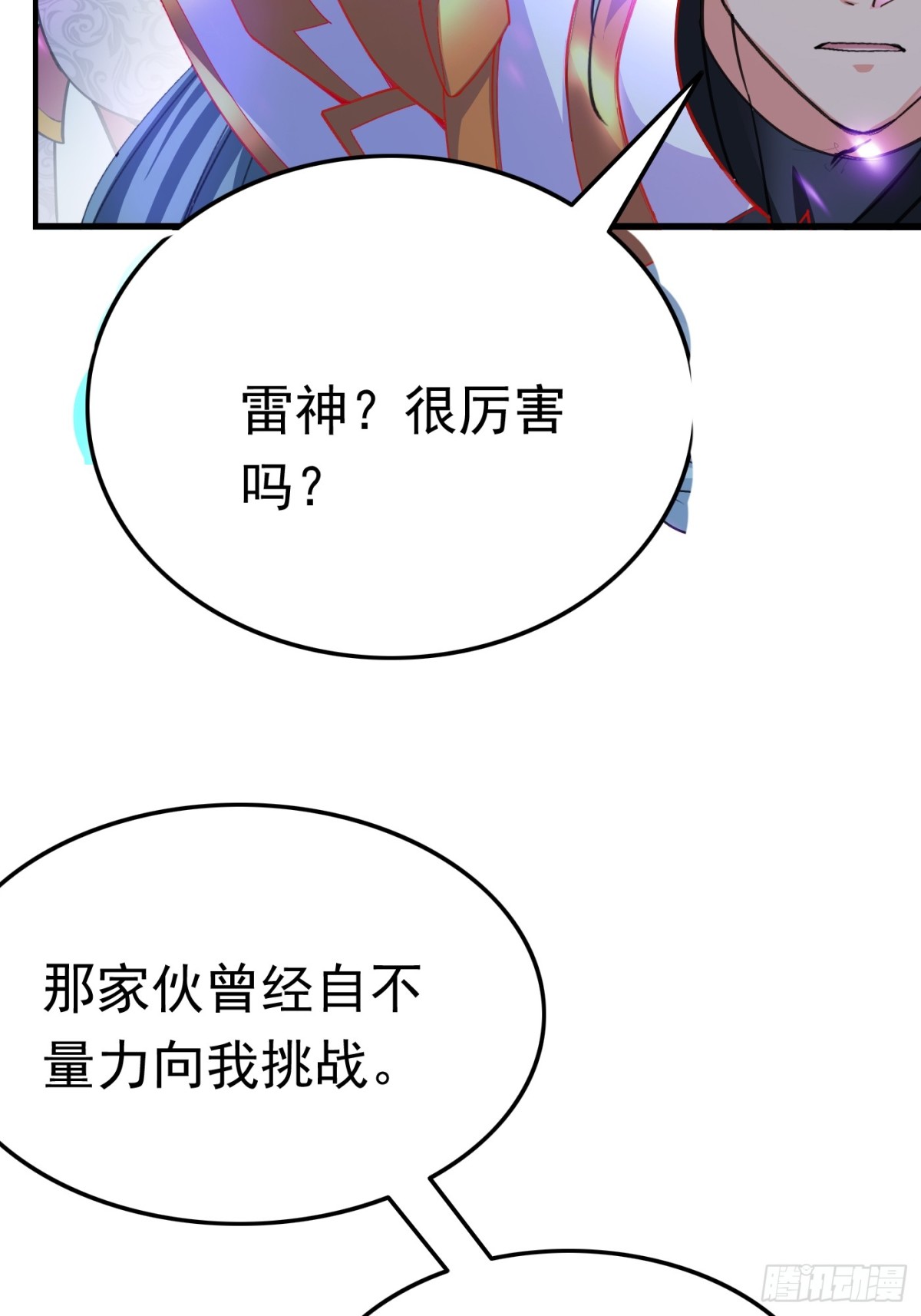 22话4