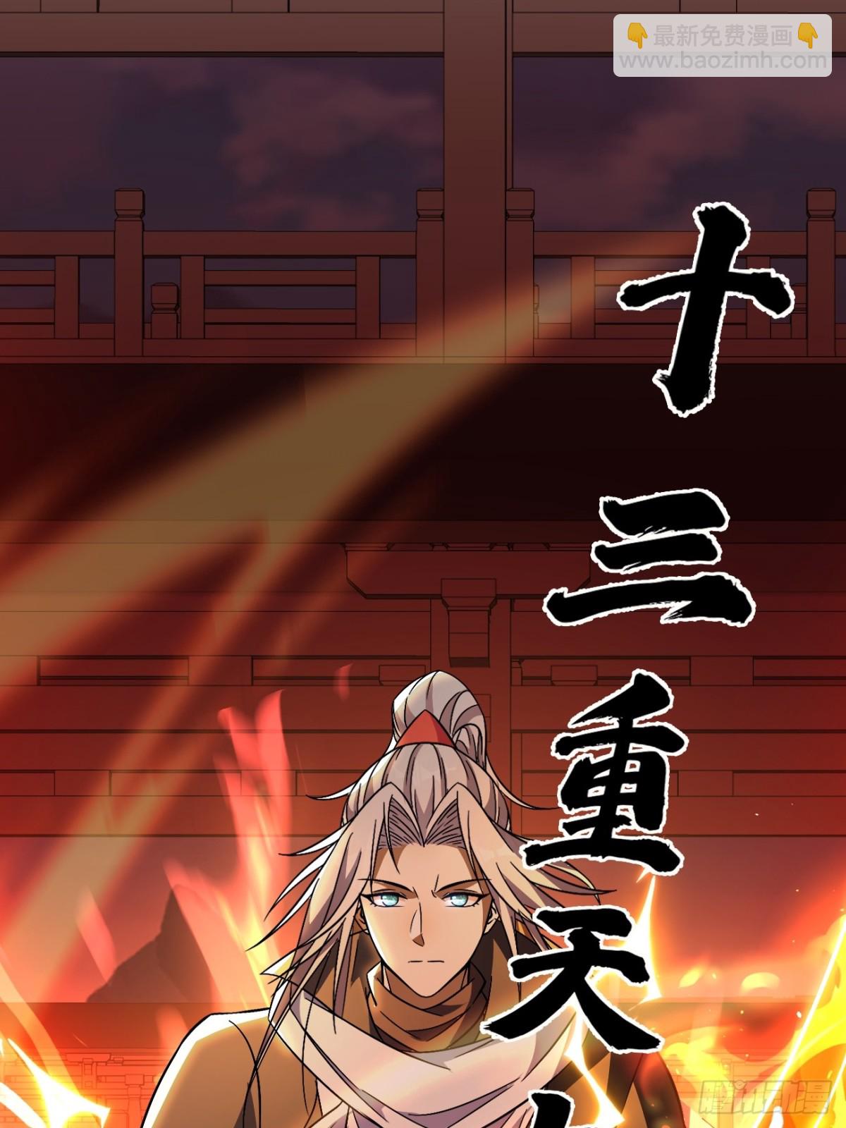 22话42