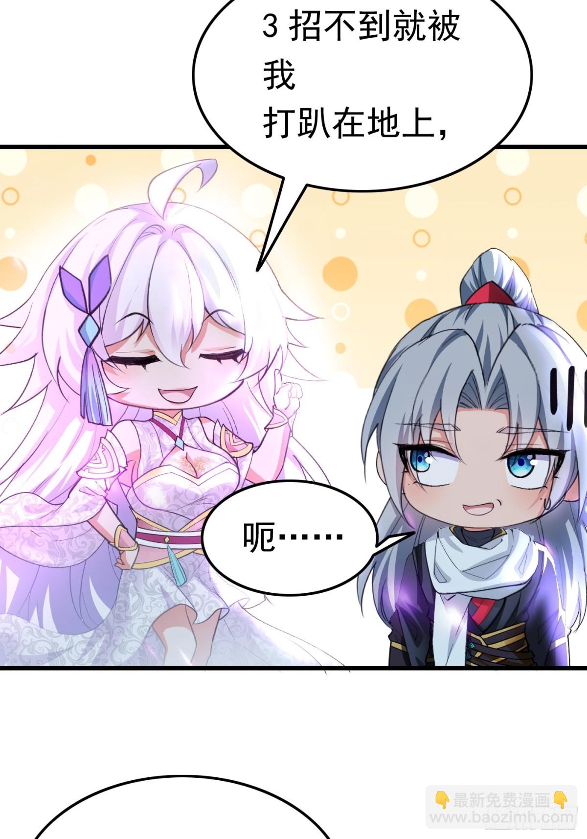 22话5