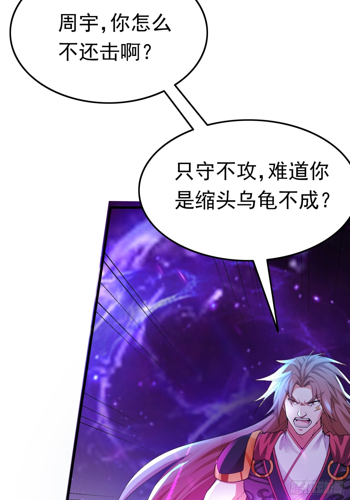 22话6