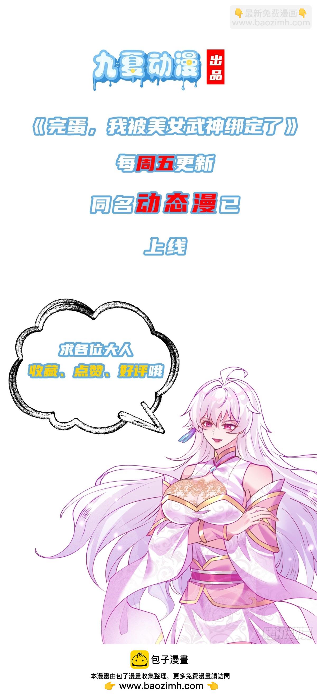 22话61