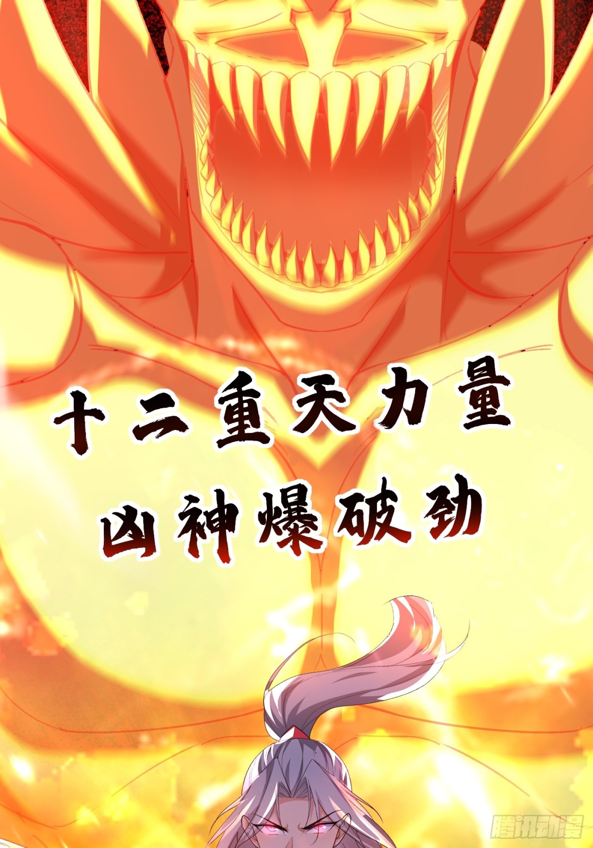 22话8