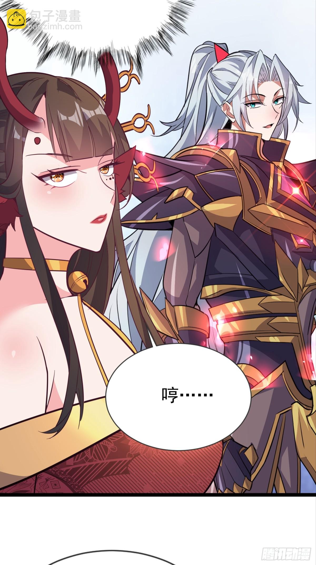 33话 妖神祭坛16
