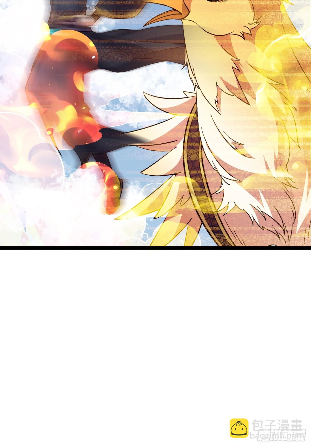 33话 妖神祭坛27