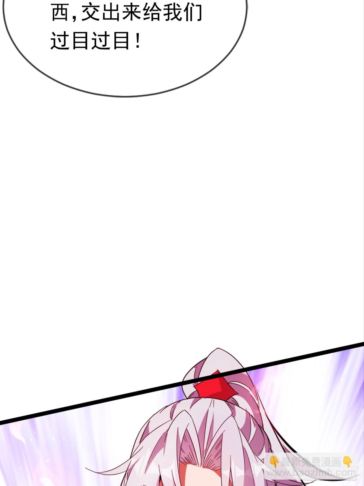 33话 妖神祭坛6