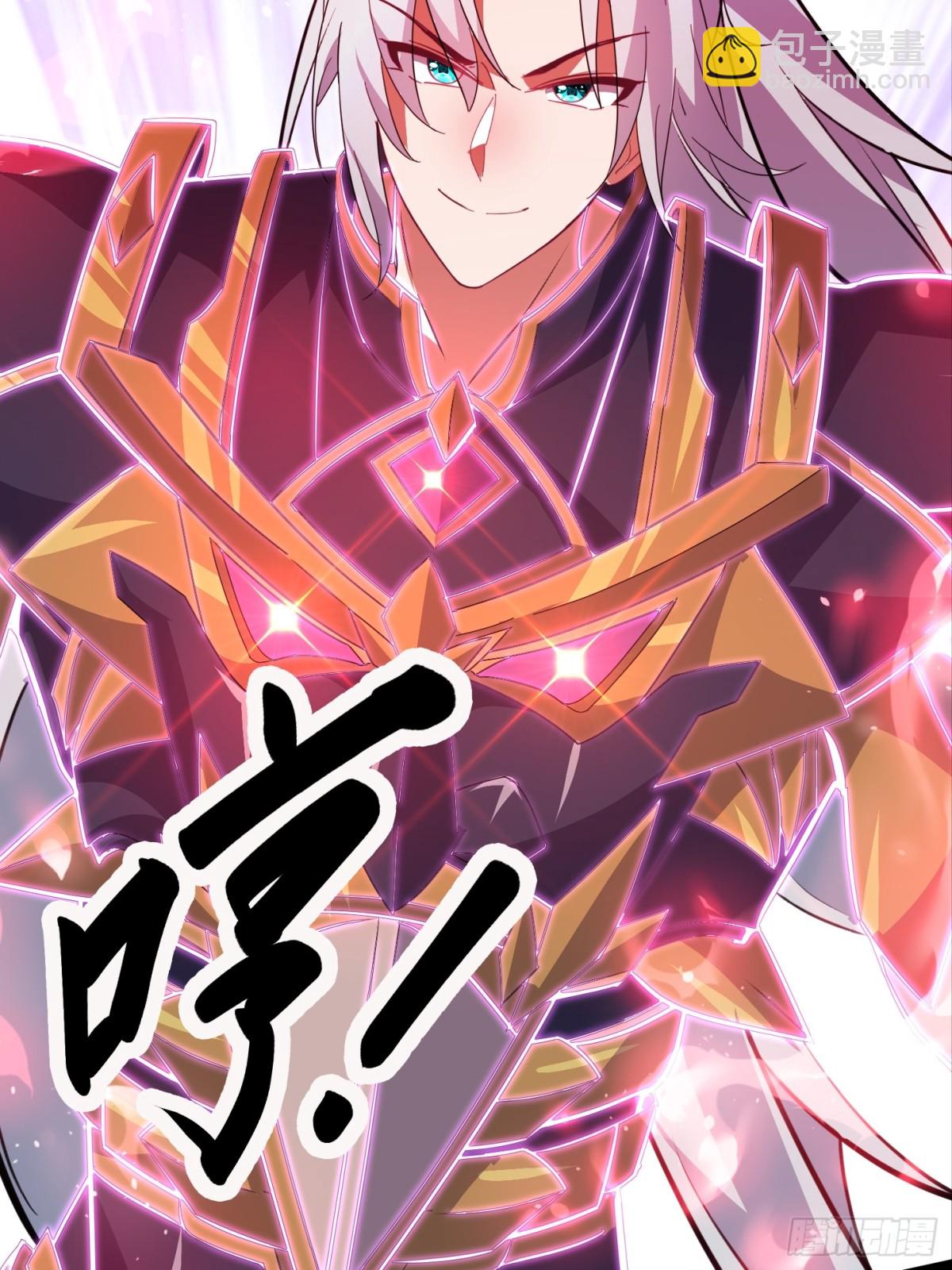 33话 妖神祭坛7