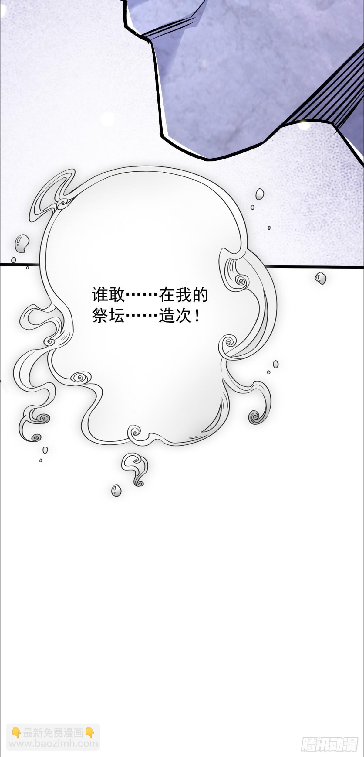 36话 妖神复活16