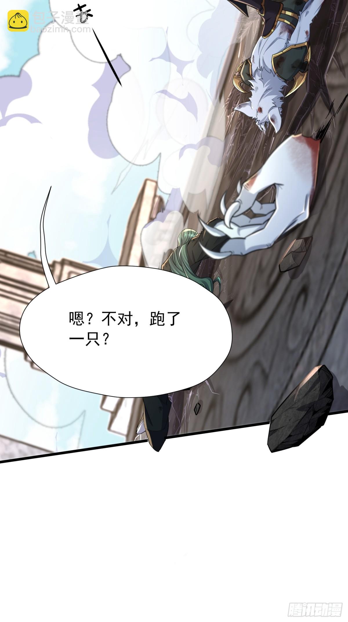 36话 妖神复活2
