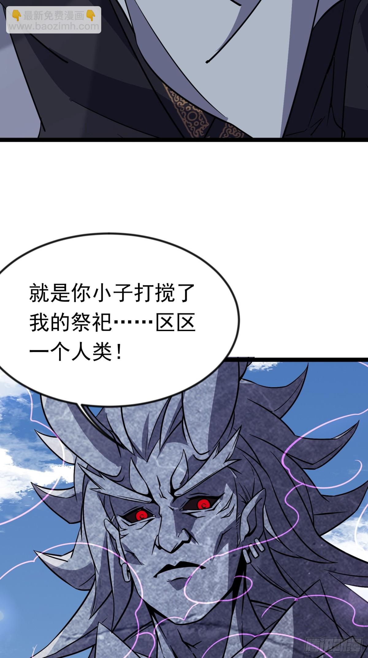 36话 妖神复活20