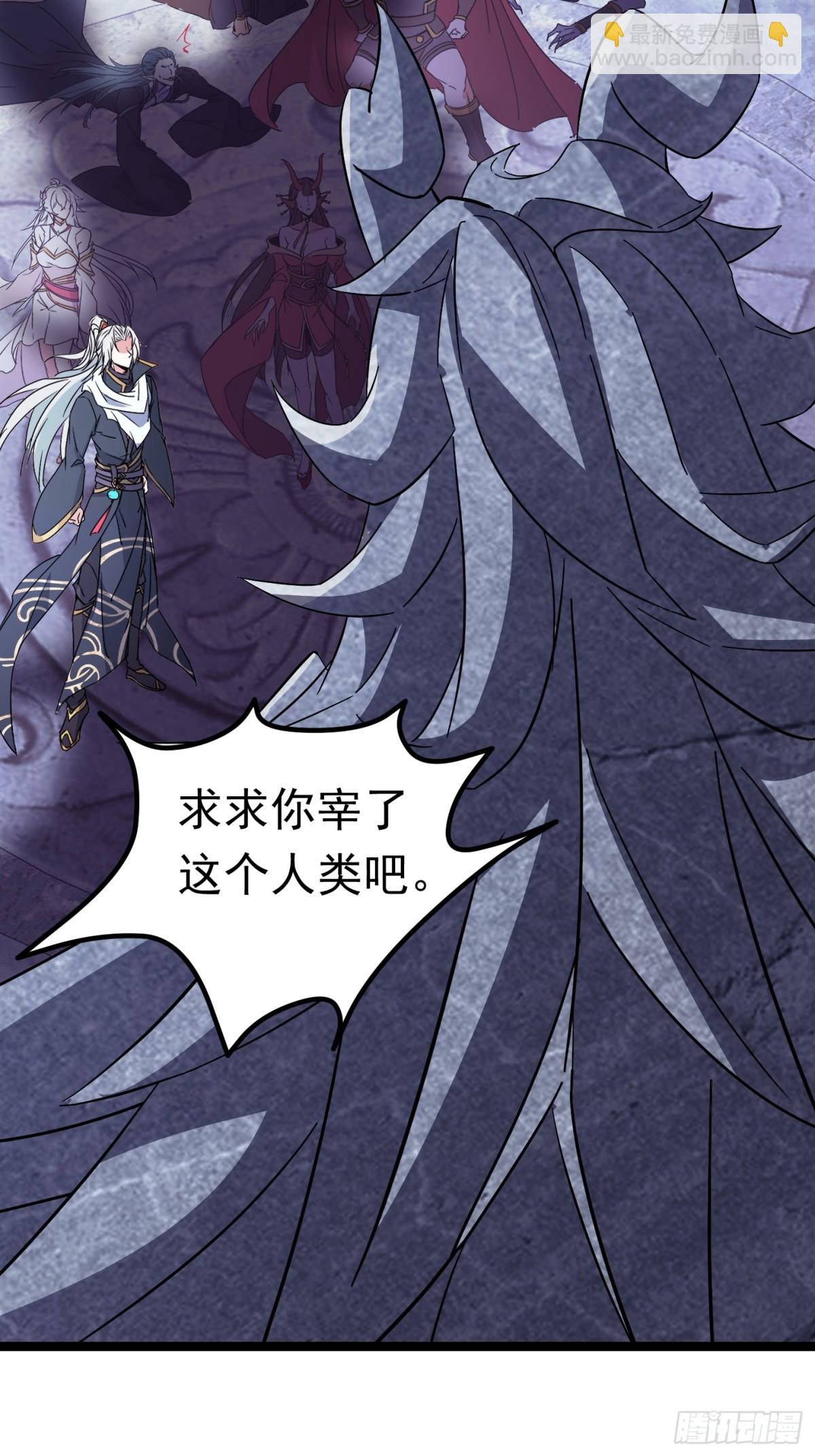 36话 妖神复活22