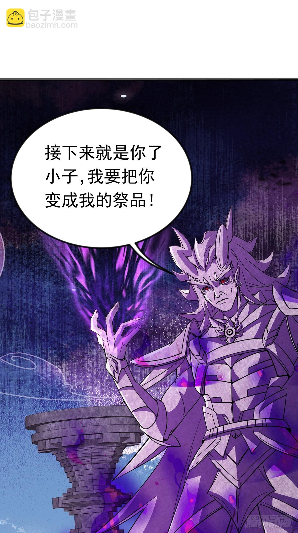 36话 妖神复活26